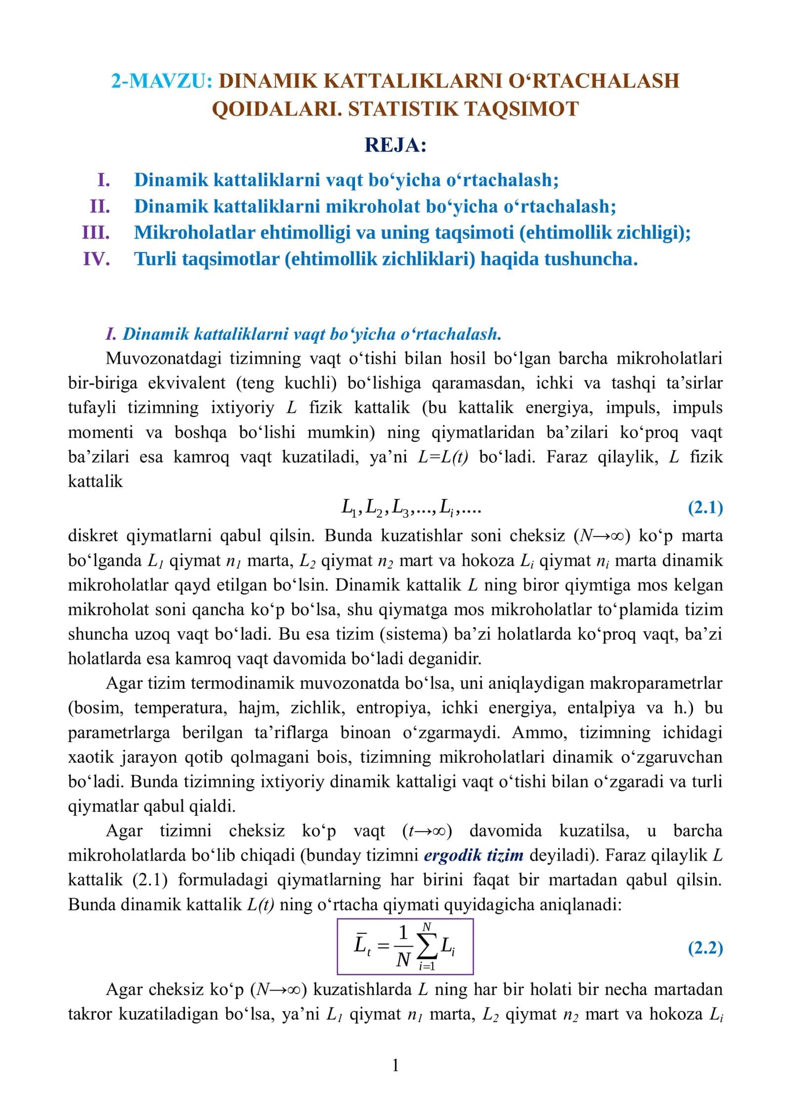 DINAMIK KATTALIKLARNI O‘RTACHALASH QOIDALARI. STATISTIK TAQSIMOT 1