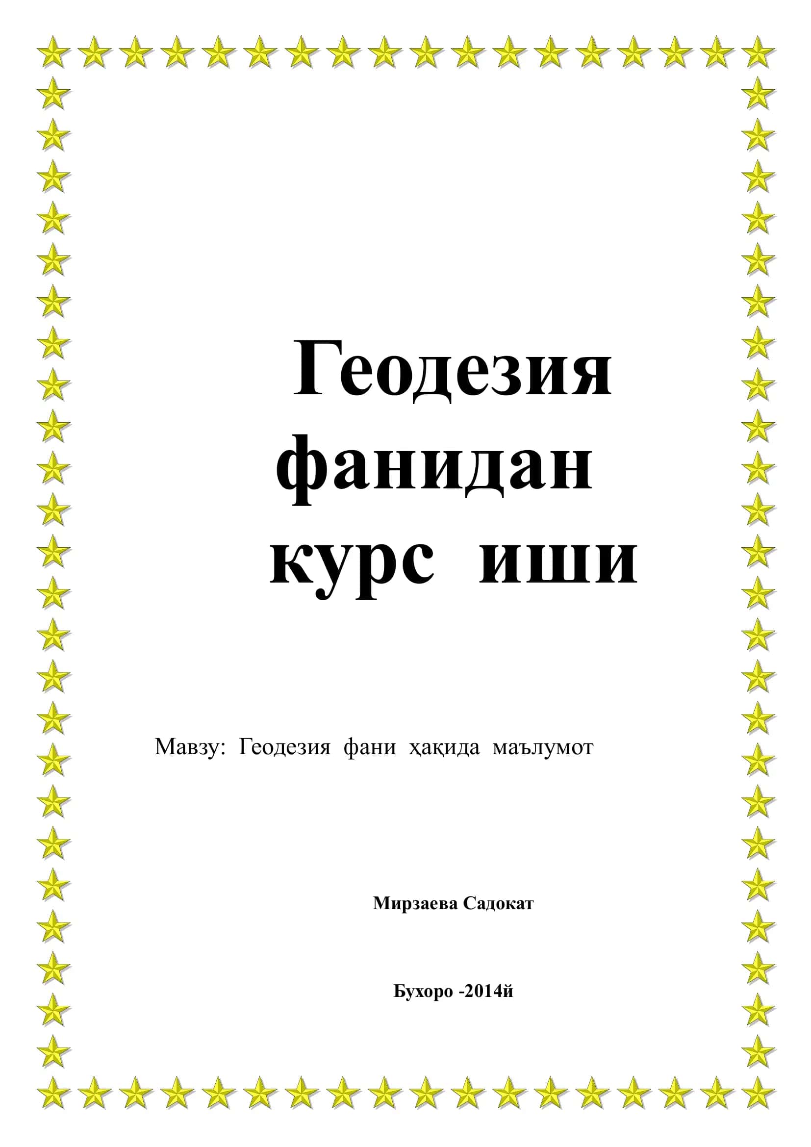 Геодезия фани ҳақида маълумот 1