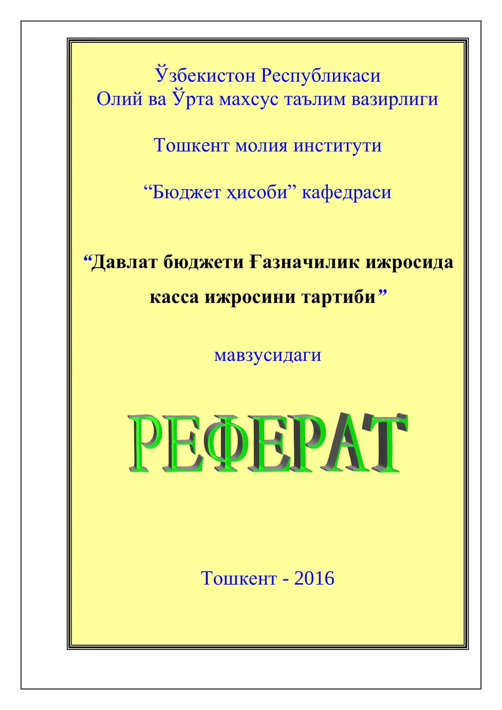 Давлат бюджети Ғазначилик ижроси 1
