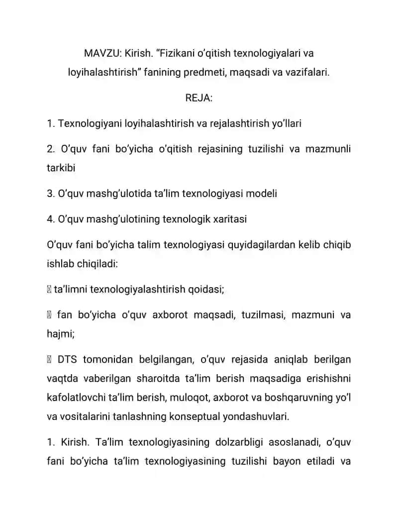 Fizikani o’qitish texnologiyalari va loyihalashtirish