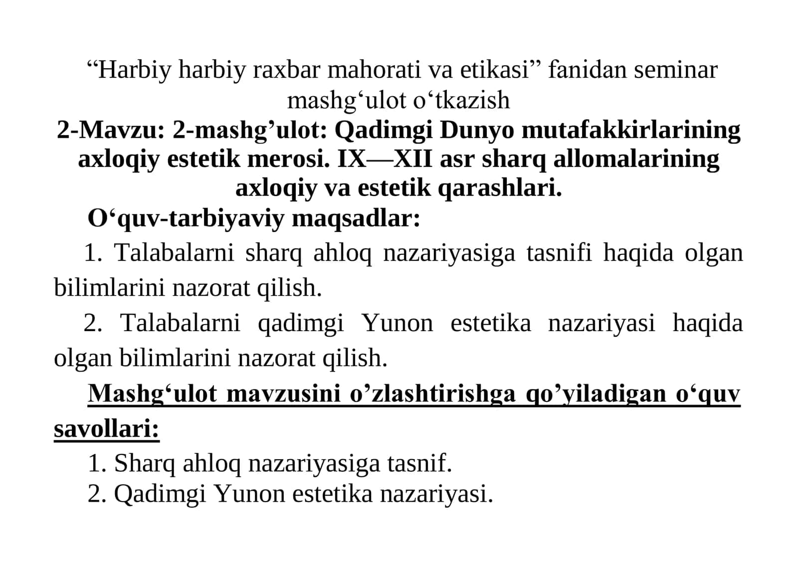 Harbiy harbiy raxbar mahorati va etikasi fanidan seminar mashg‘ulot 1