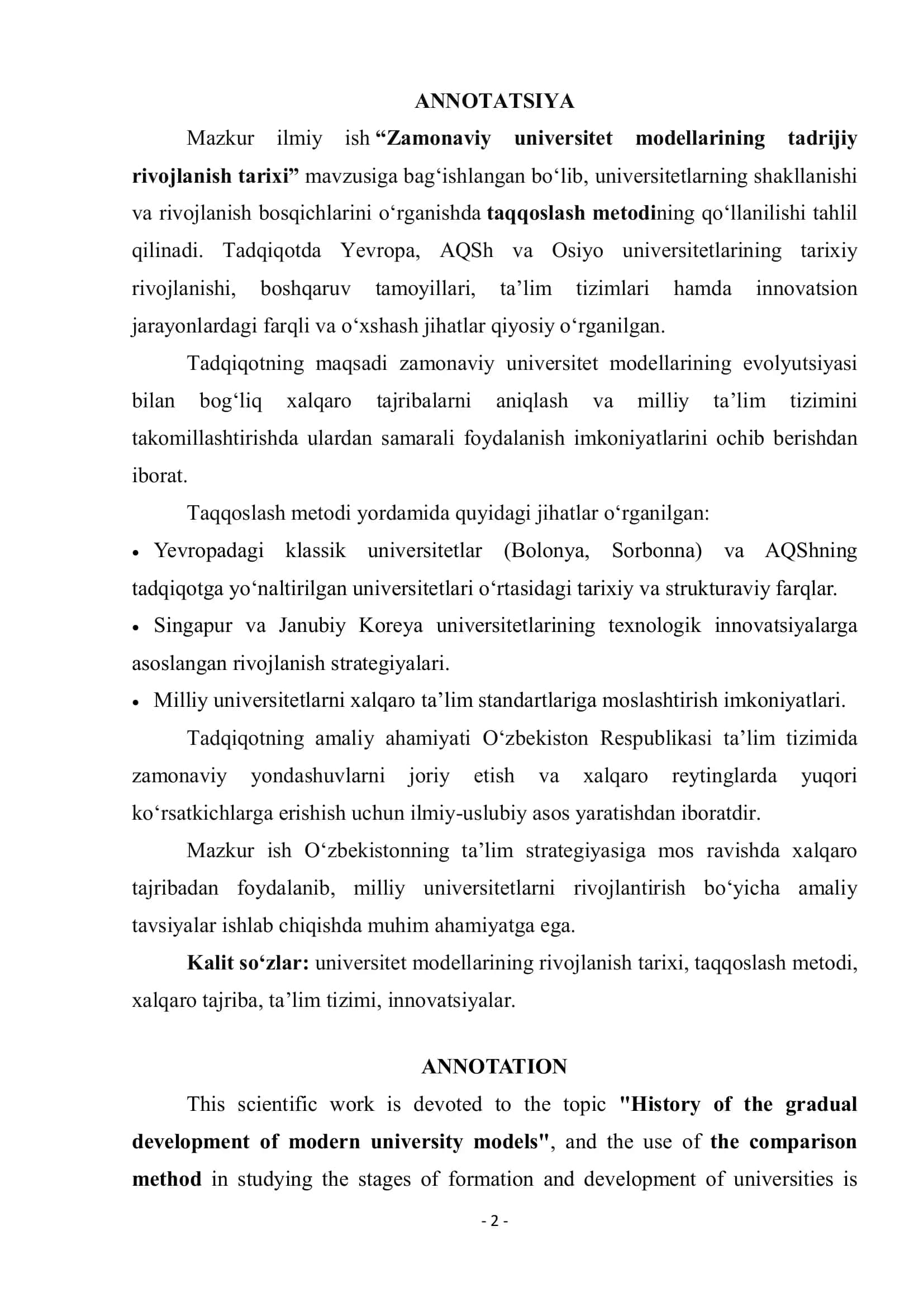 Zamonaviy universitet modellarining tadrijiy rivojlanish tarixi 1