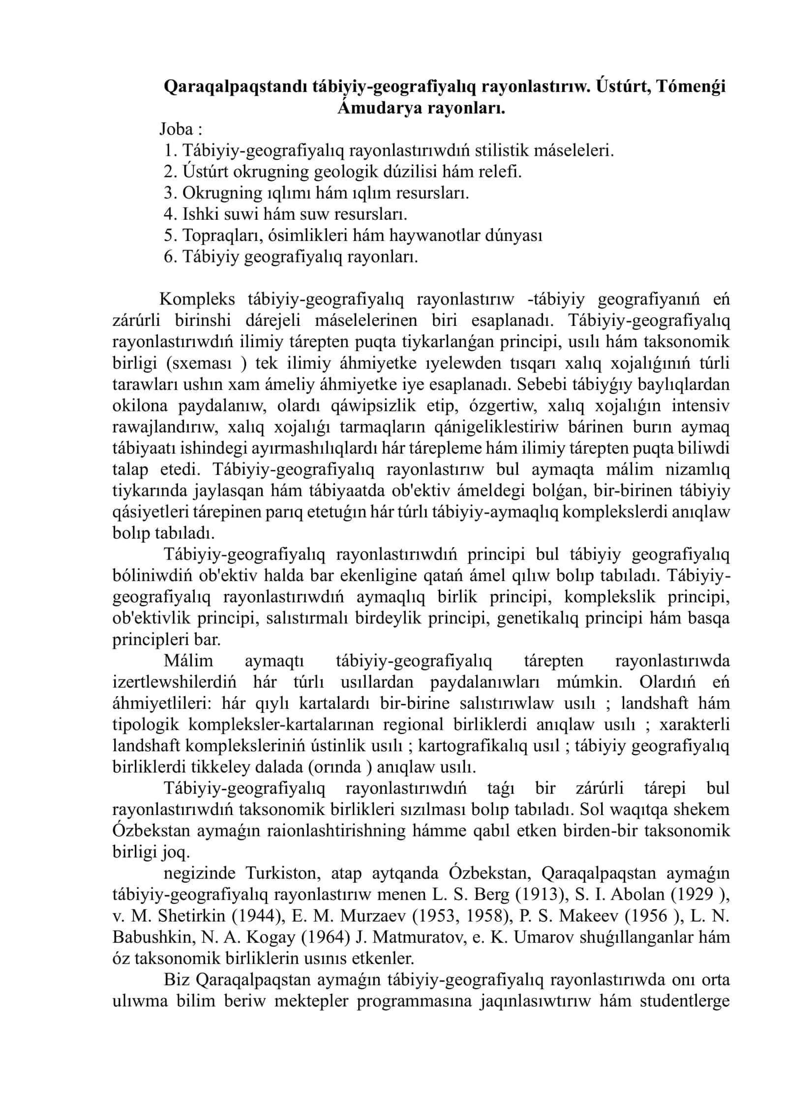 Qaraqalpaqstandı tábiyiy-geografiyalıq rayonlastırıw. Ústúrt, Tómenǵi Ámudarya rayonları 1