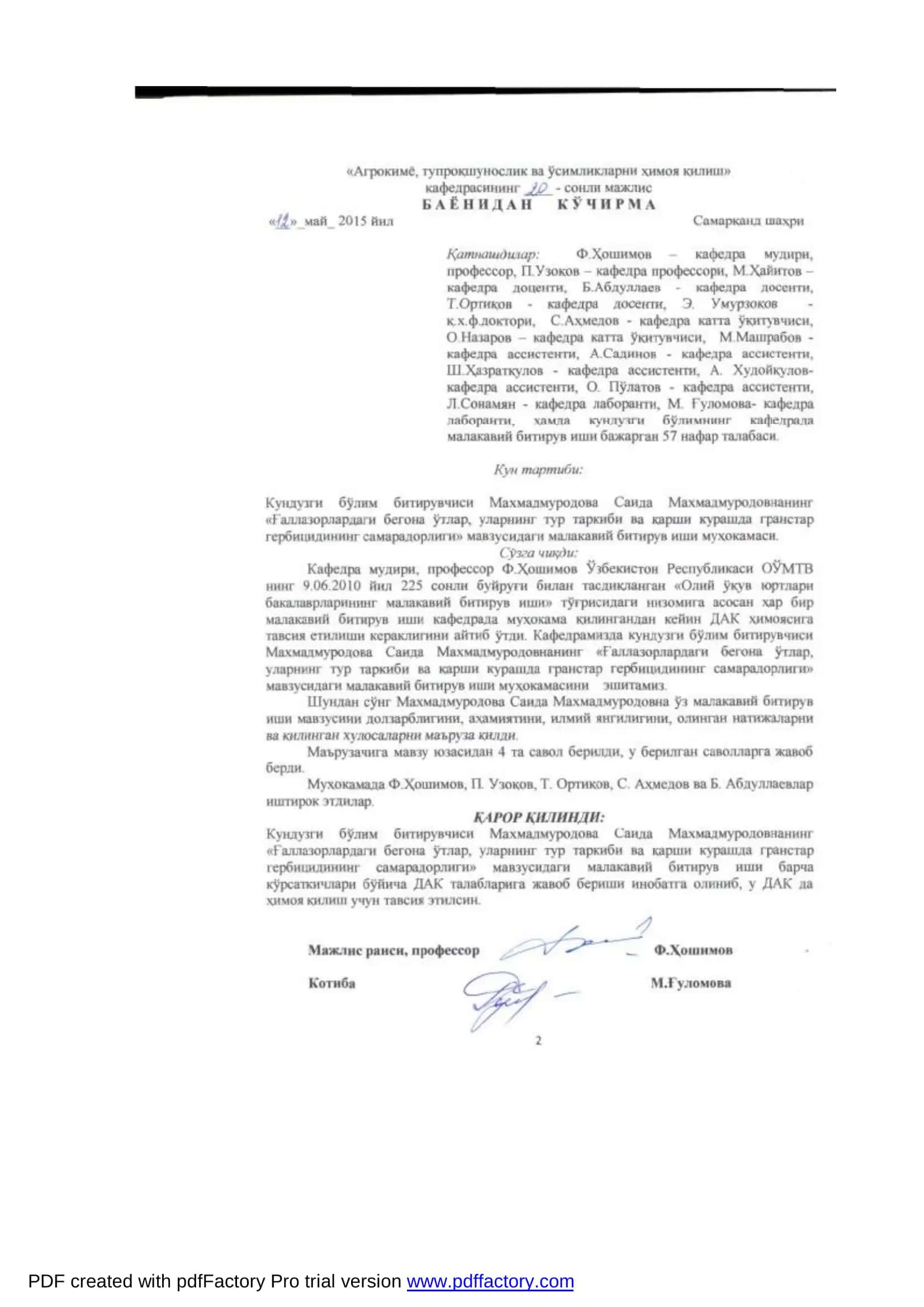 Агрокимё, тупроқшунослик ва ўсимликларни ҳимоя қилиш кафедраси 1