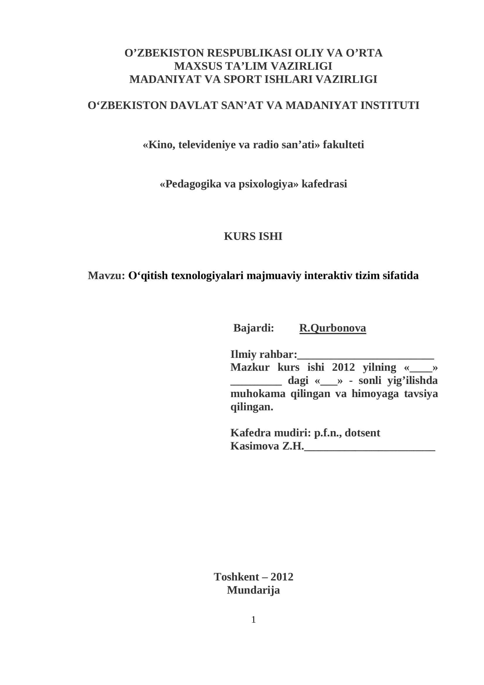 О‘qitish texnologiyalari majmuaviy interaktiv tizim sifatida 1