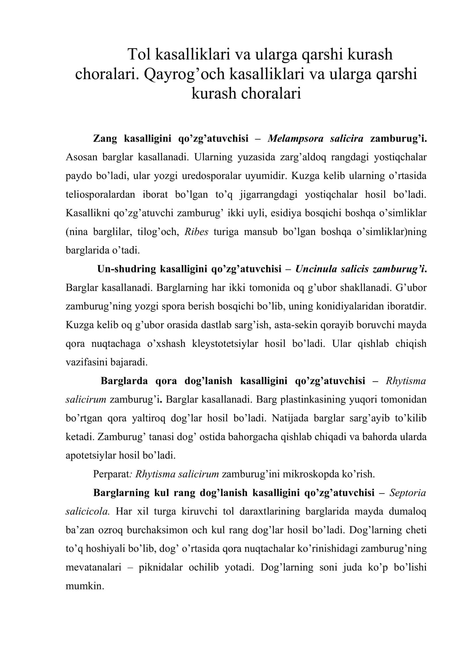 Tol kasalliklari va ularga qarshi kurash choralari. Qayrog’och kasalliklari va ularga qarshi kurash choralari 1