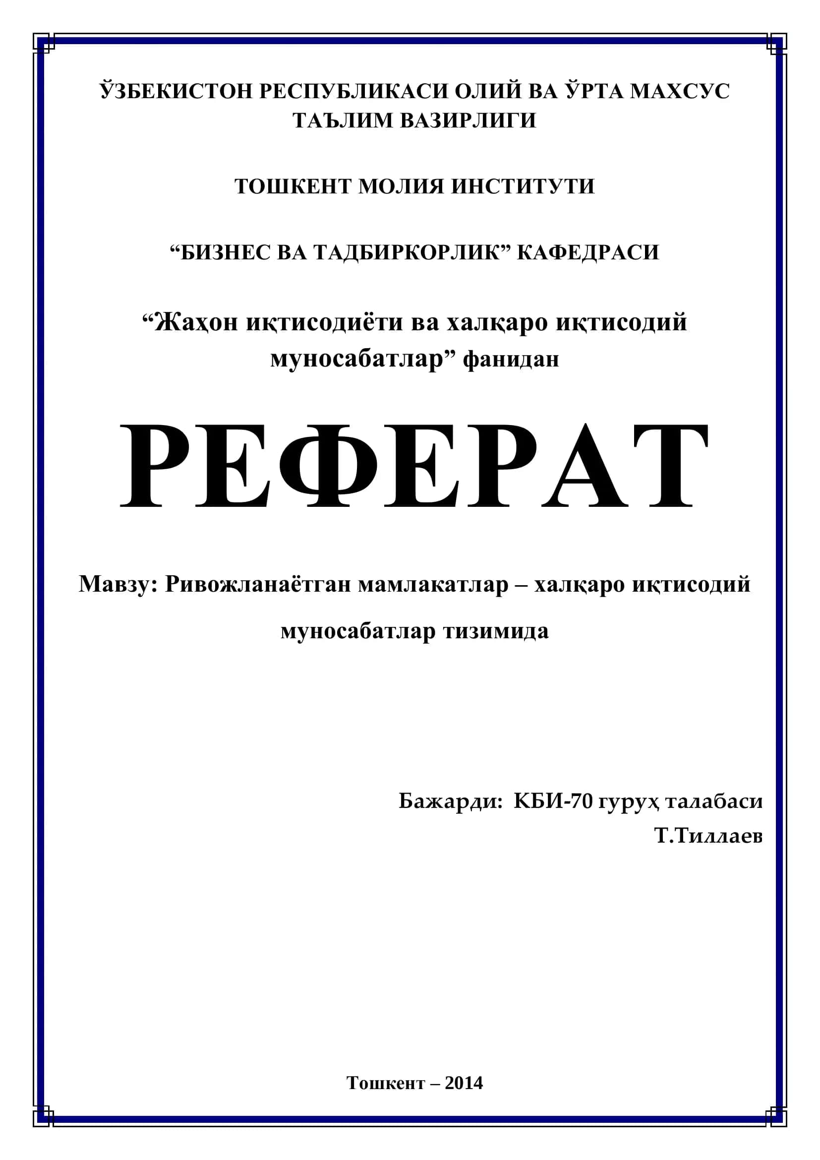 Ривожланаётган мамлакатларнинг асосий ижтимоий-иқтисодий хусусиятлари 1