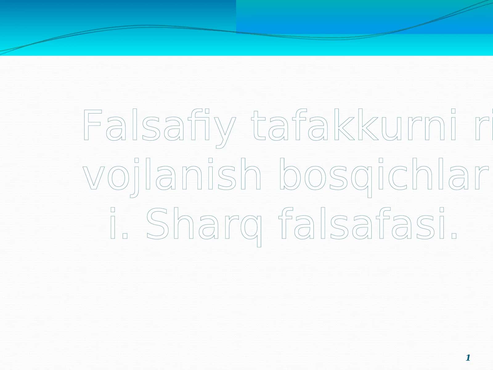 Falsafiy tafakkurni rivoylanish bosqichlari 1