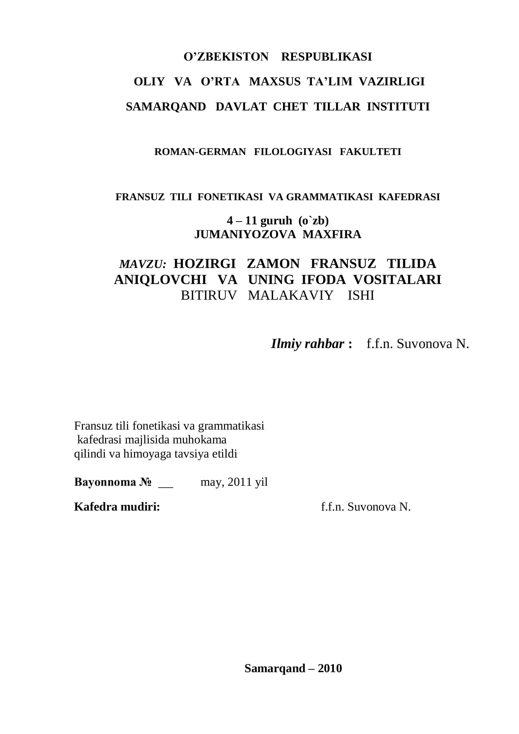 HOZIRGI ZAMON FRANSUZ TILIDA ANIQLOVCHI VA UNING IFODA VOSITALARI 1