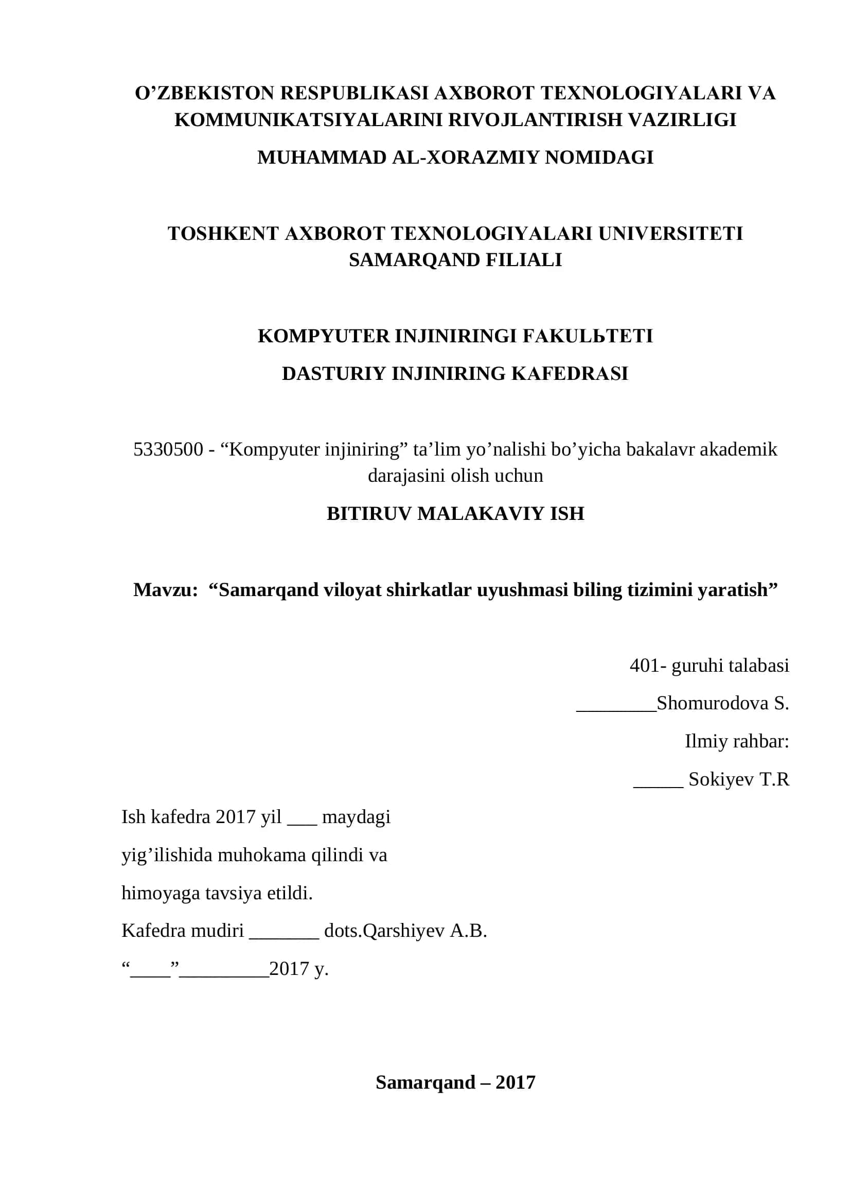 “Samarqand viloyat shirkatlar uyushmasi biling tizimini yaratish” 1