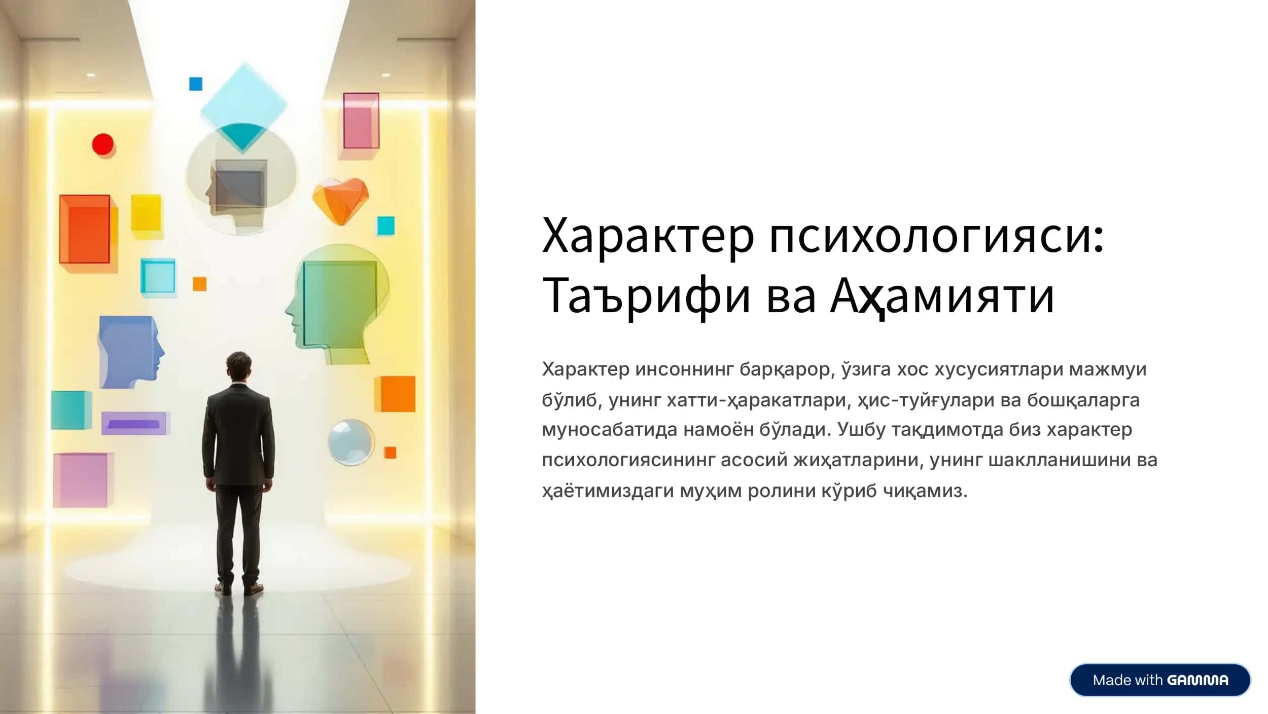 Xarakter ta'rifi va axamiyati pdf 1