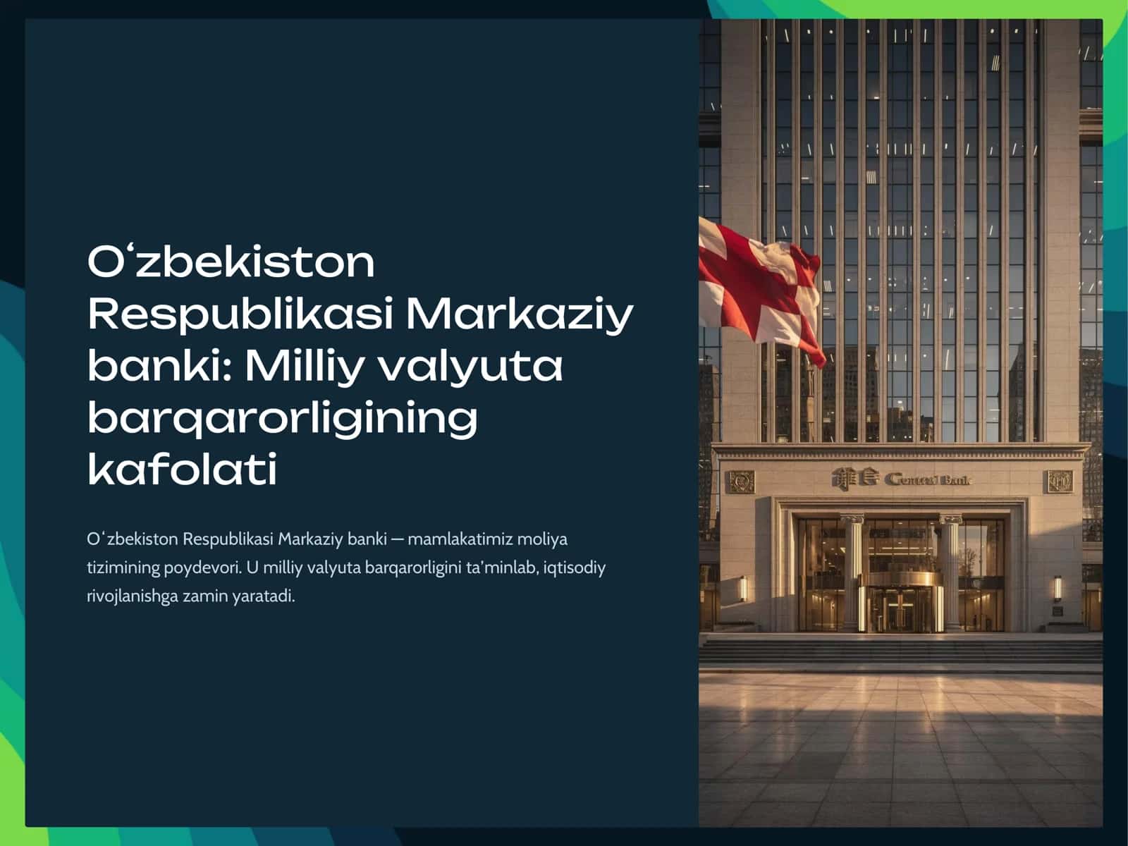 Oʻzbekiston Respublikasi Markaziy banki: Milliy valyuta barqarorligining kafolati 1