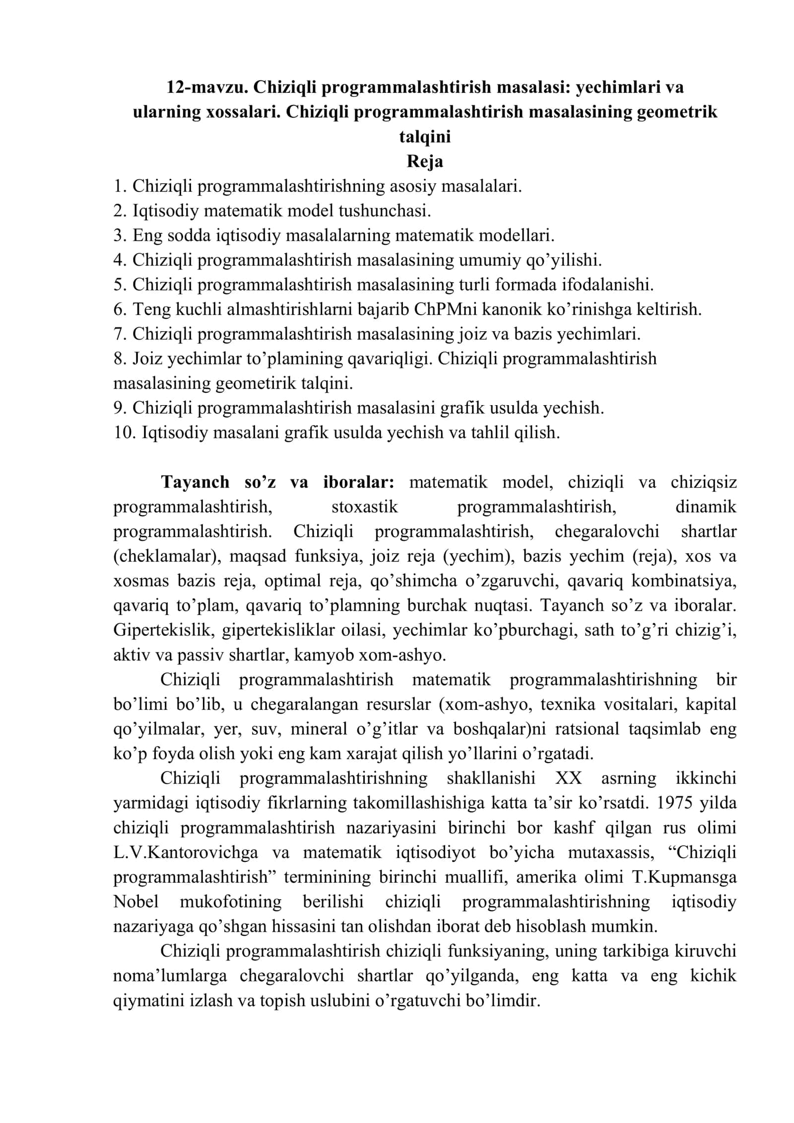 Chiziqli programmalashtirish masalasi: yechimlari va ularning xossalari. Chiziqli programmalashtirish masalasining geometrik talqini 1
