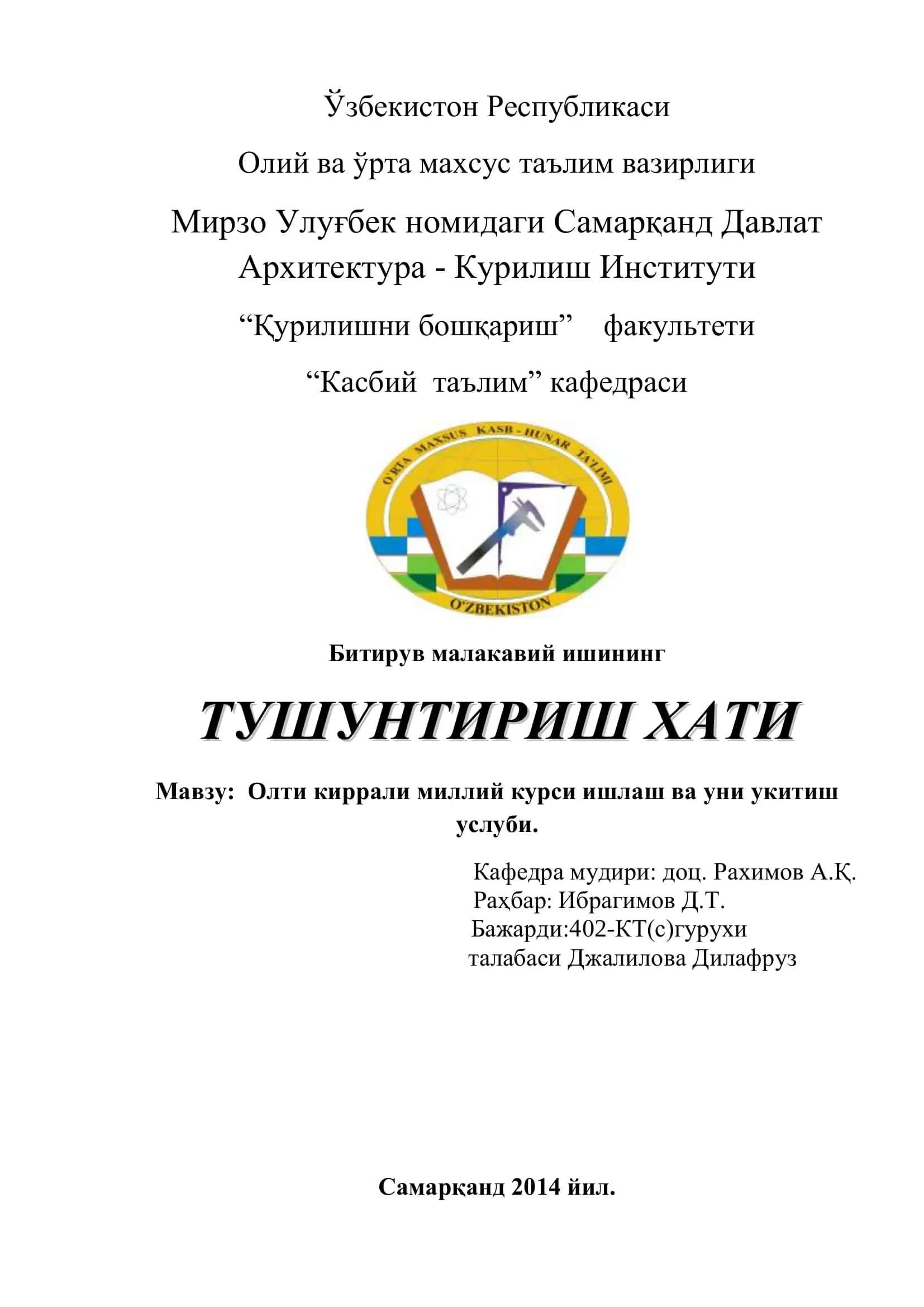 Oлти киррали миллий курси ишлаш ва уни укитиш услуби 1