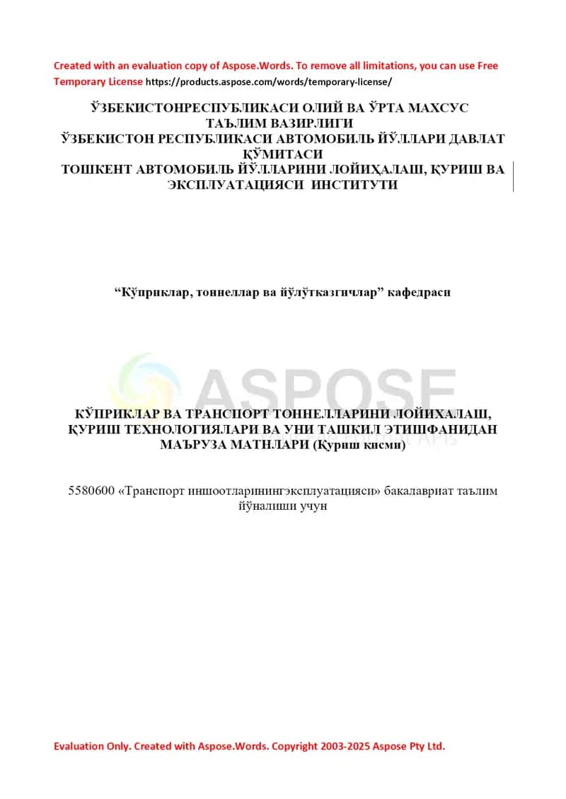 “Кўприклар ва транспорт тоннелларини лойиҳалаш, қуриш технологиялари ва уни ташкил этиш” фанидан маъруза матнлари 1