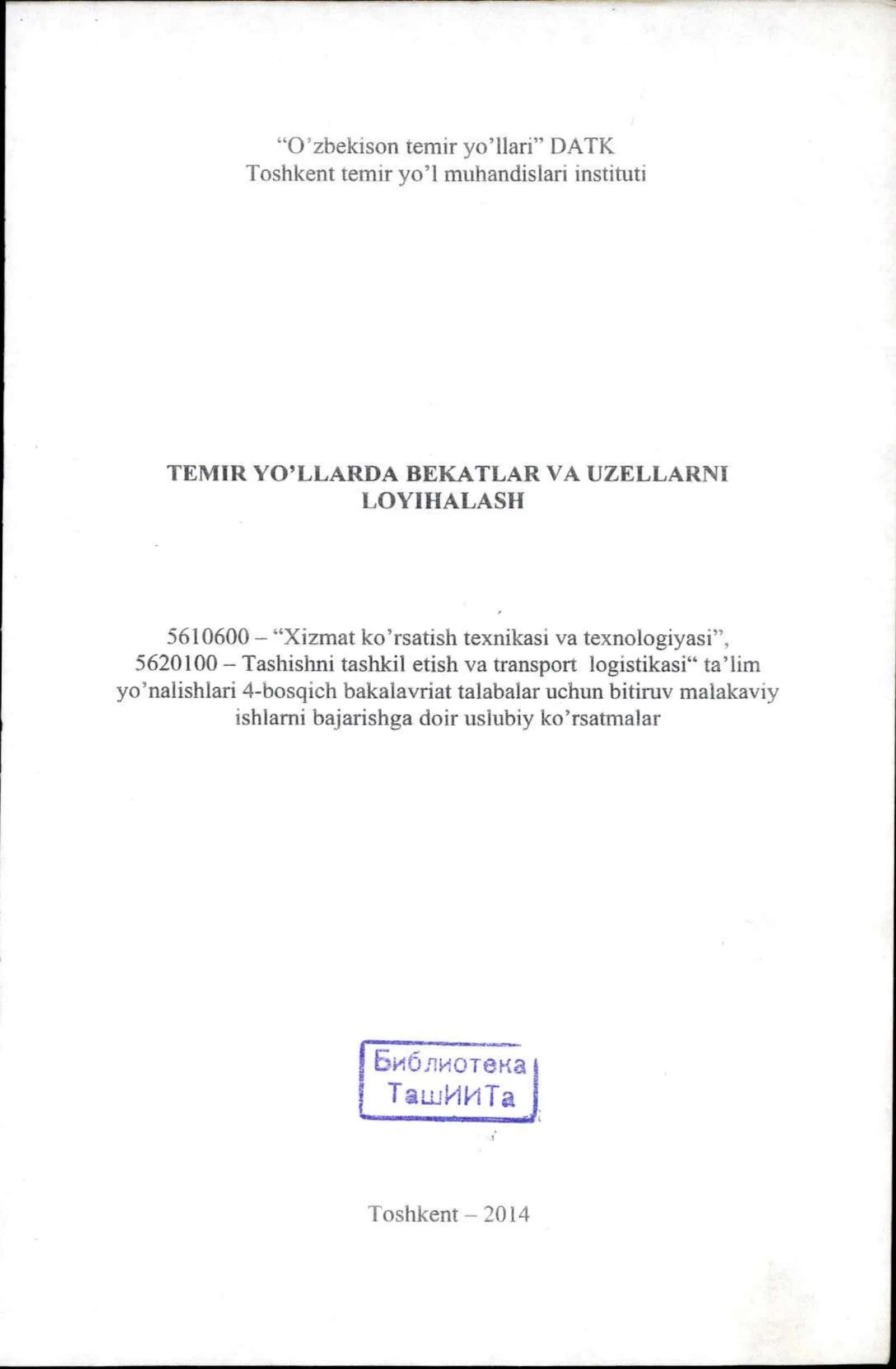 TEMIR YO'LLARDA BEKATLAR VA UZELLARNI LOYIHALASH 1