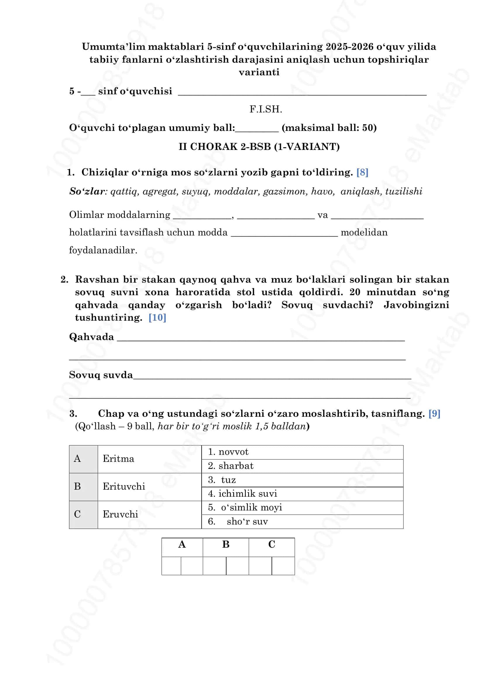 Umumtaʼlim maktablari 5-sinf oʻquvchilarining 2025-2026 oʻquv yilida tabiiy fanlarni oʻzlashtirish darajasini aniqlash uchun topshiriqlar varianti 1