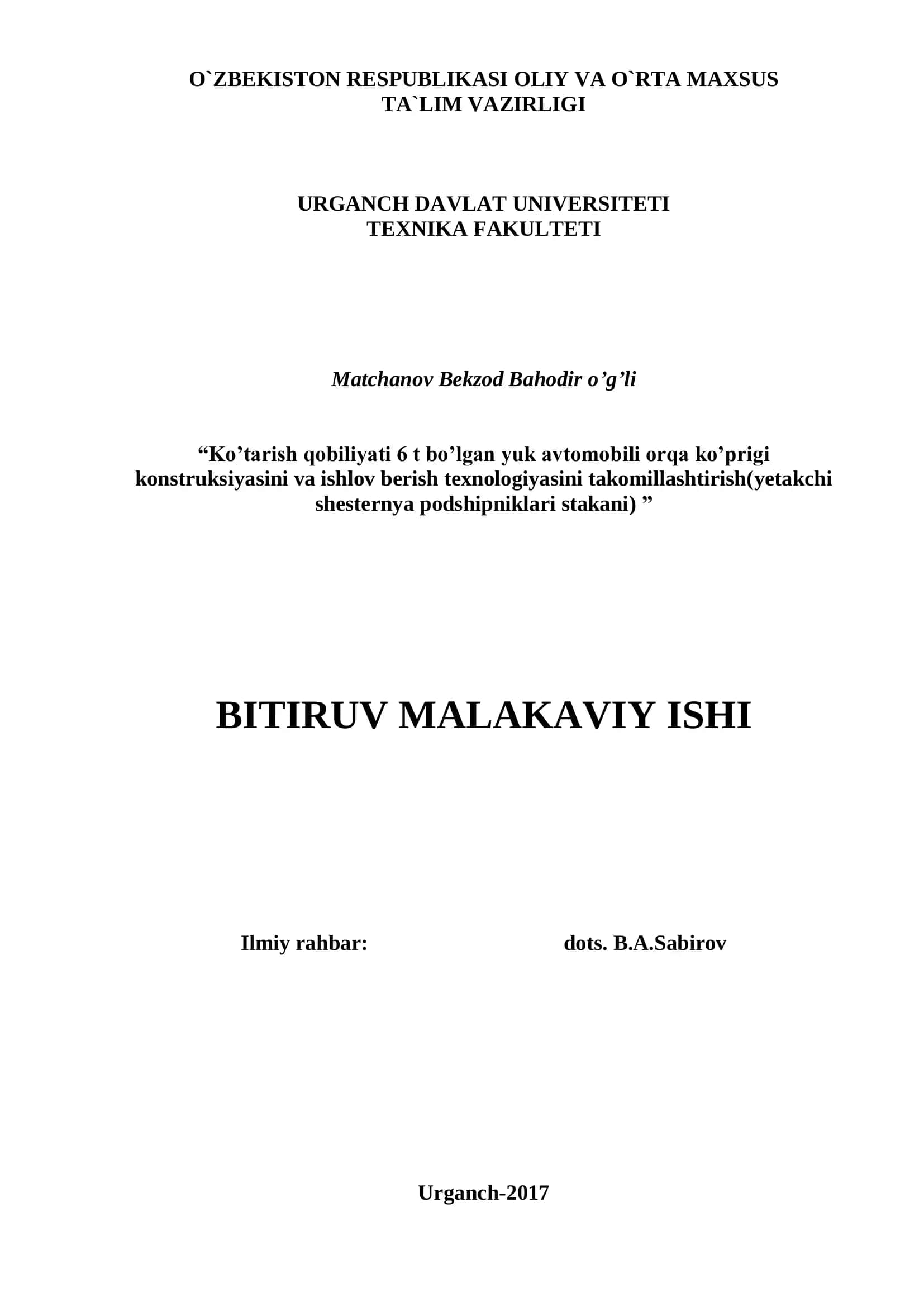 Ko’tarish qobiliyati 6 t bo’lgan yuk avtomobili orqa ko’prigi konstruksiyasini va ishlov berish texnologiyasini takomillashtirish(yetakchi shesternya podshipniklari stakani) 1