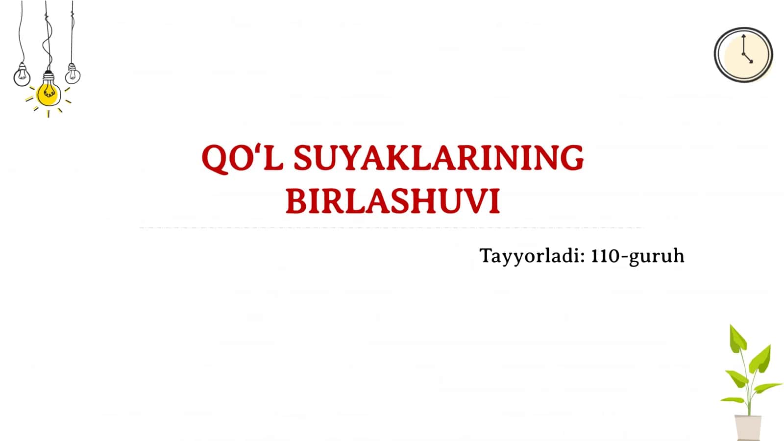 QOʻL SUYAKLARINING BIRLASHUVI 1