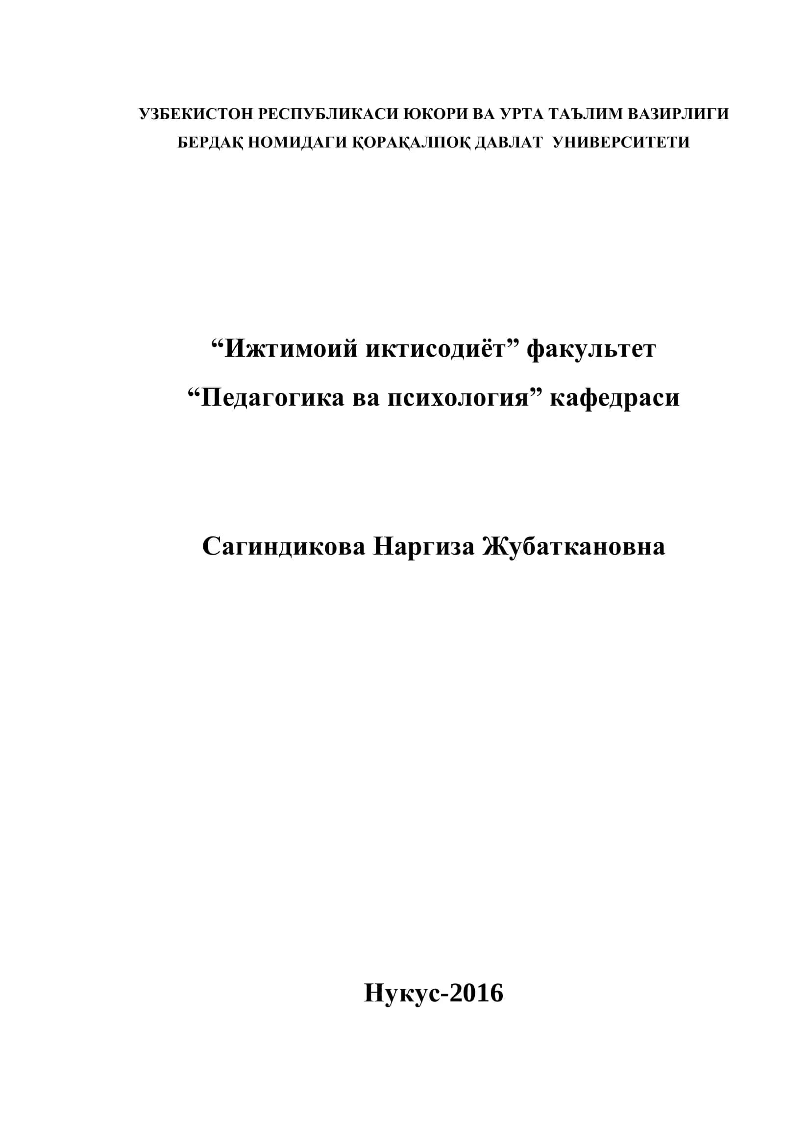 Тафаккур 1