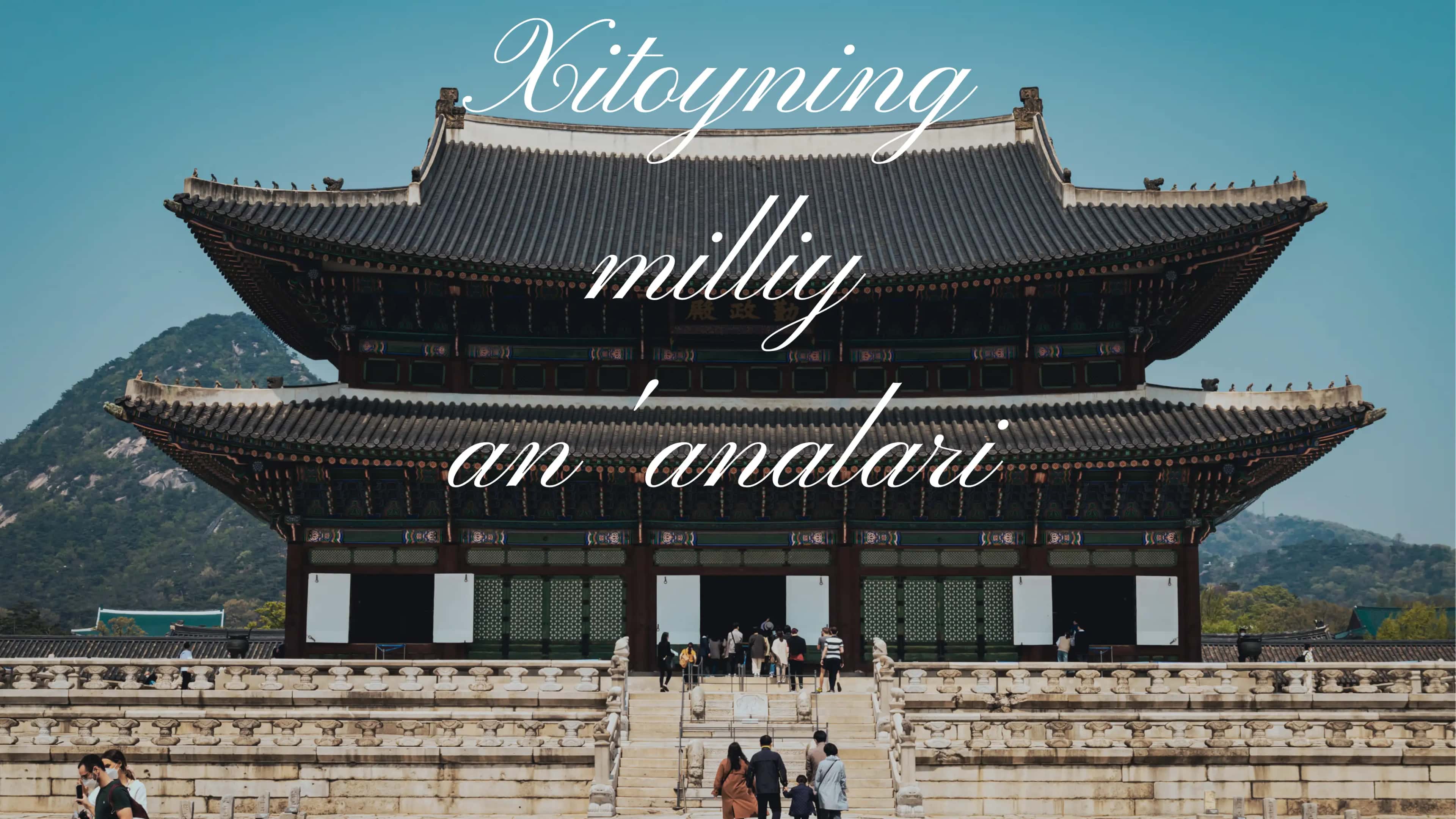 Xitoyning milliy an'analari 1