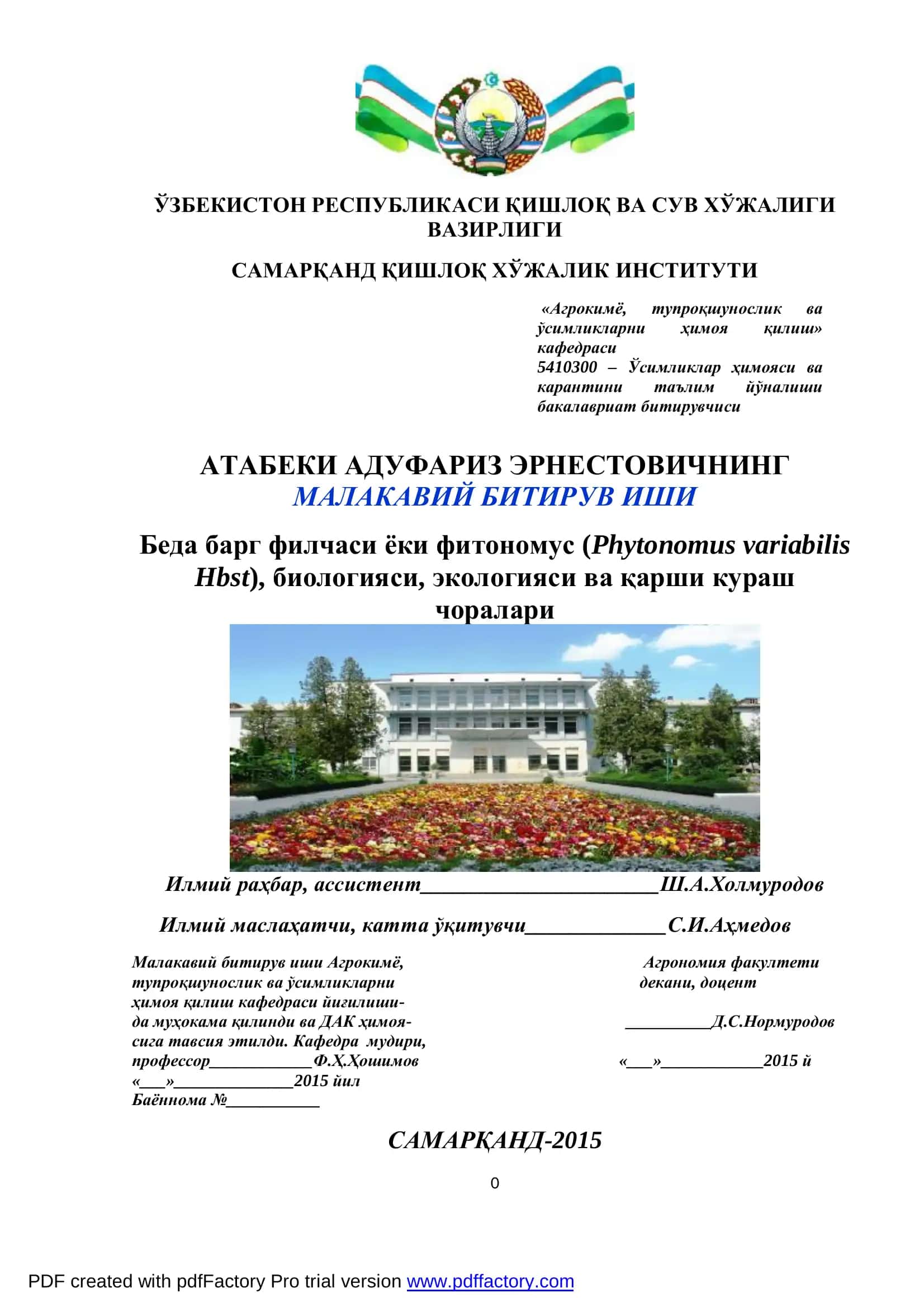 "Агрокимё, тупроқшунослик ва ўсимликларни ҳимоя қилиш" кафедрасининг MАЛАКАВИЙ БИТИРУВ ИШИ 1