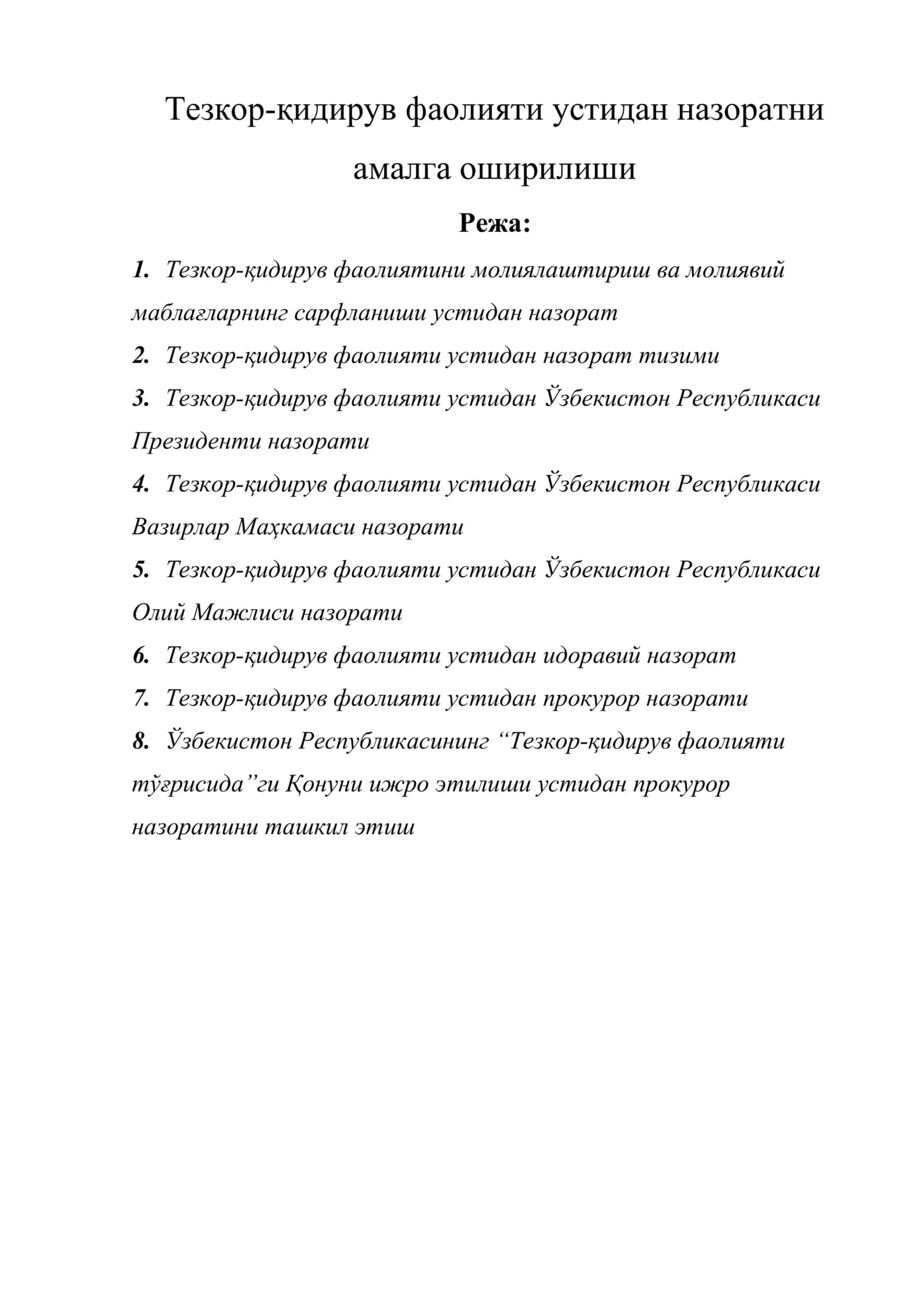 Тезкор-қидирув фаолияти устидан назоратни амалга оширилиши 1