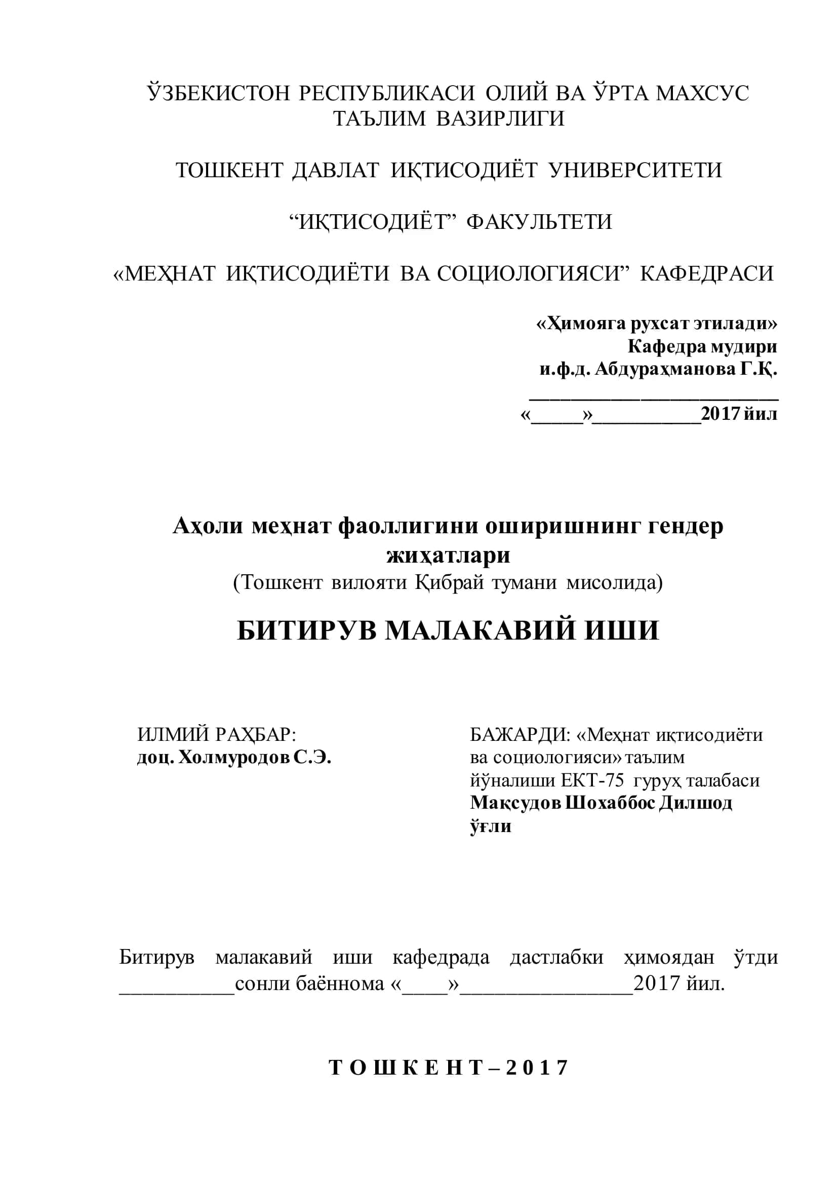 Меҳнат бозорида аёлларнинг фаоллиги 1