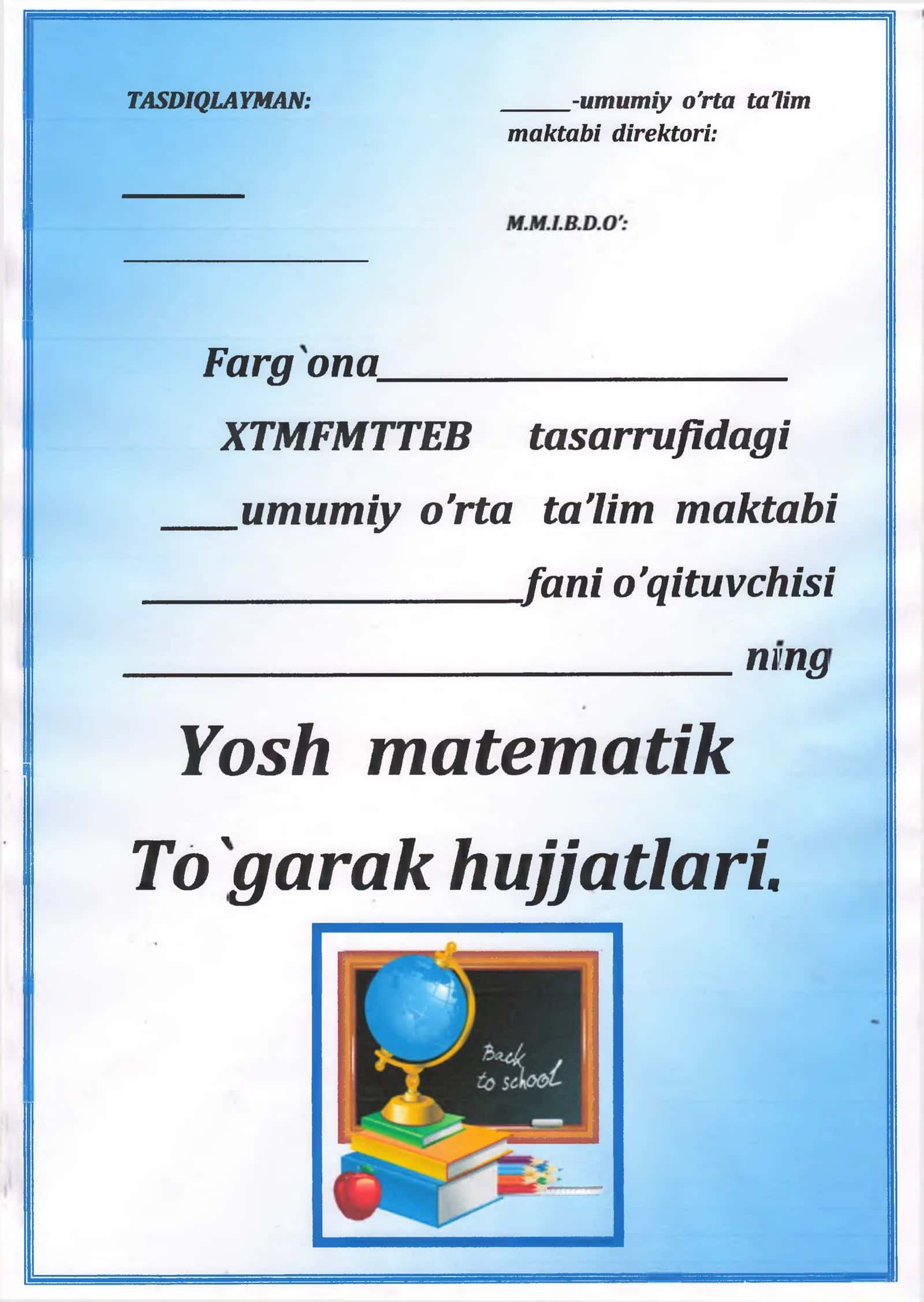 Matematika fanidan to'garak hujjatlari. Konspekti va rejasi 1