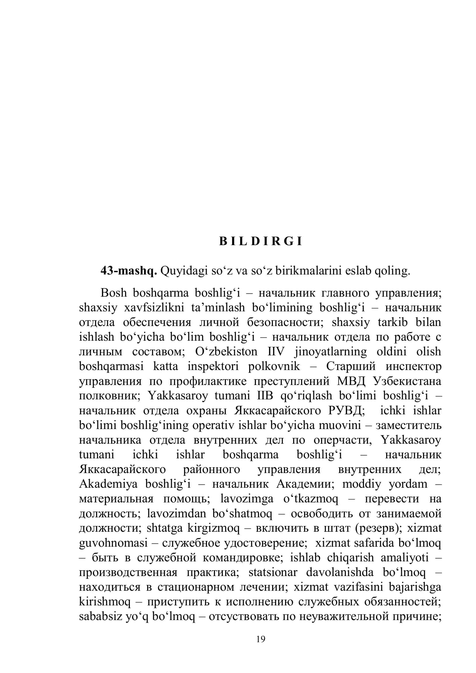 Bildirgi yozish mashqlar 1