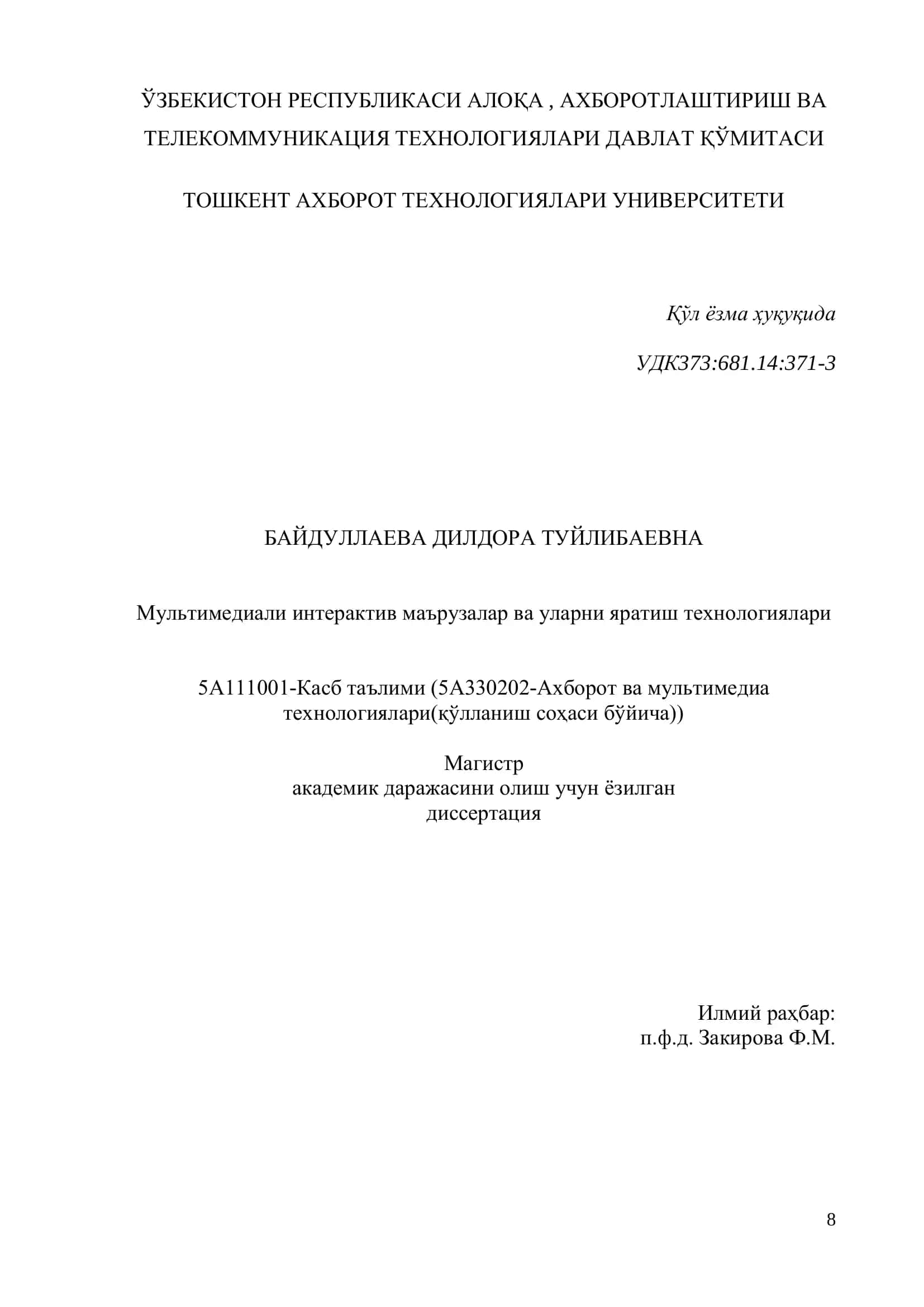 Мавзунинг долзарблиги 1