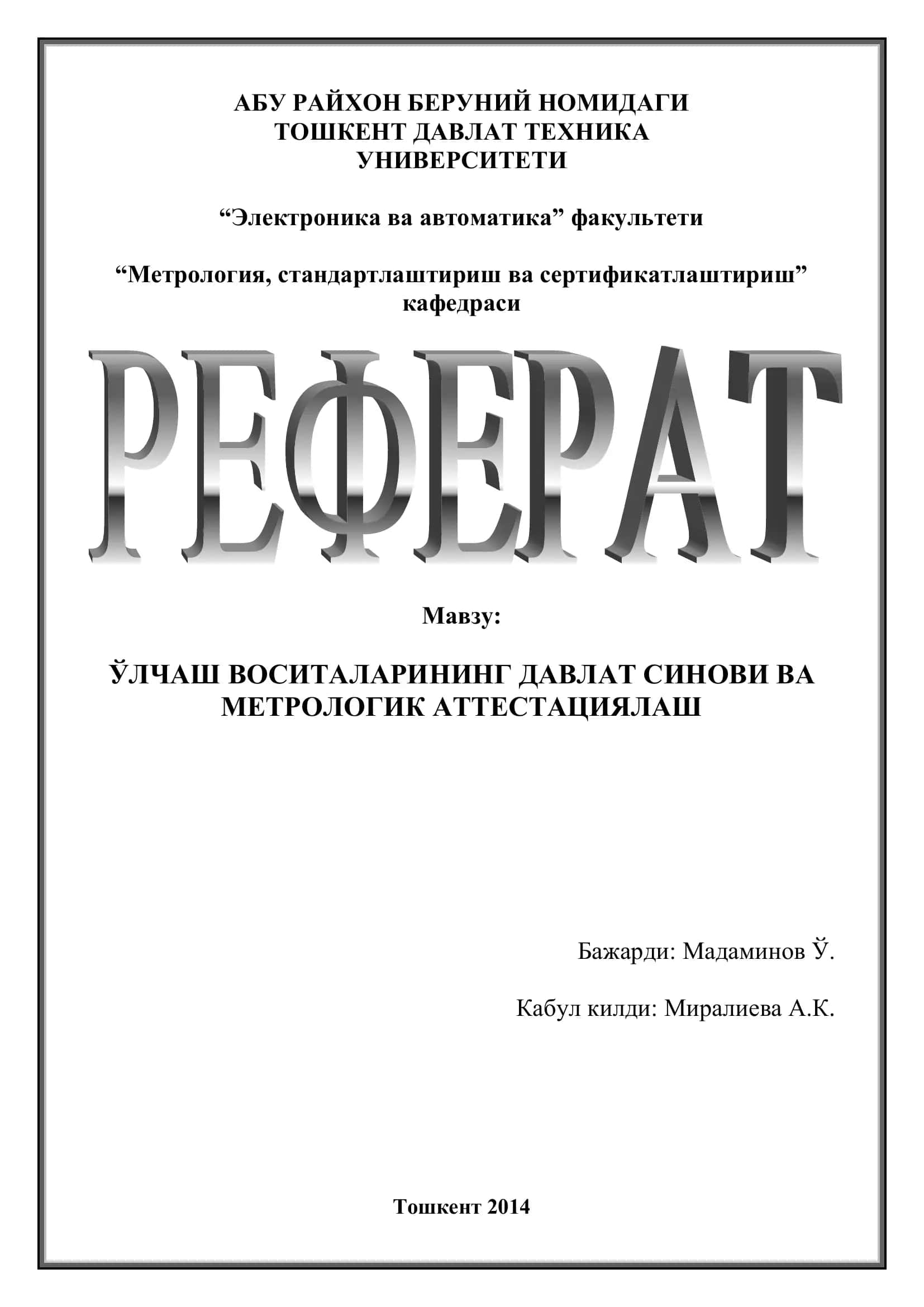 "Ўлчаш воситаларининг Давлат Синови ва Метрологик Аттестациялаш" 1