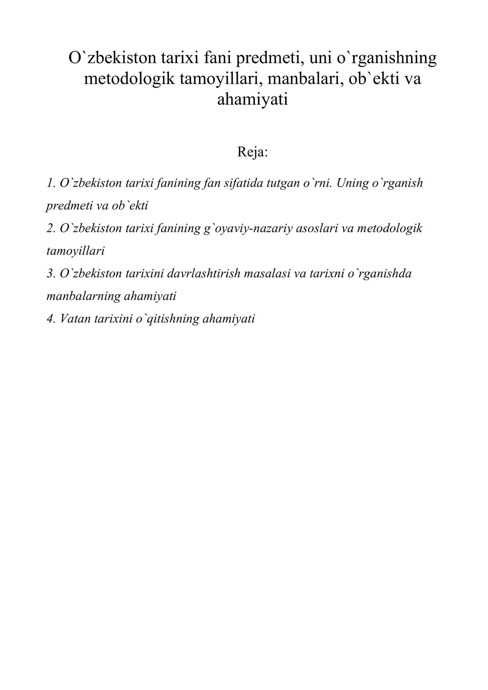 O`zbеkiston tarixi fani prеdmеti, uni o`rganishning mеtodologik tamoyillari, manbalari, ob`еkti va ahamiyati 1