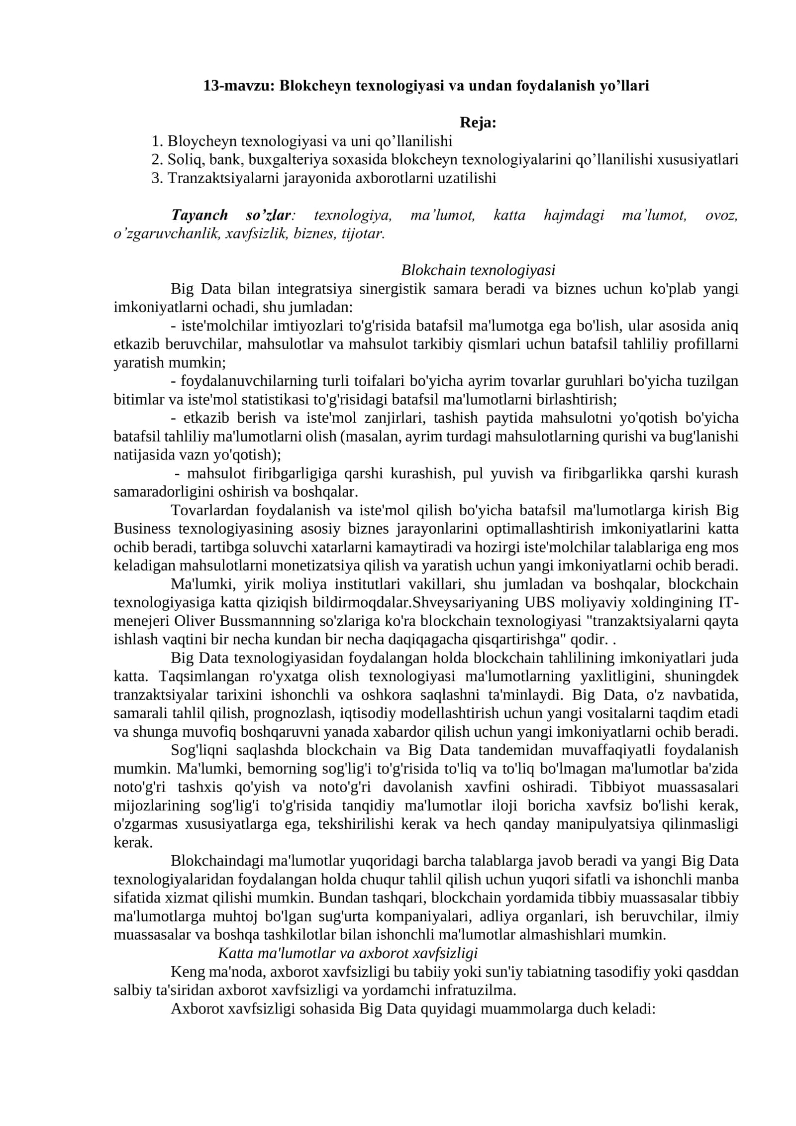 Blokcheyn texnologiyasi va undan foydalanish yo’llari 1