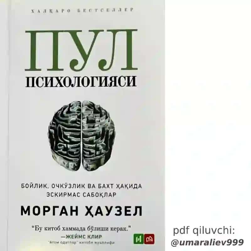 pul psixologiyasi