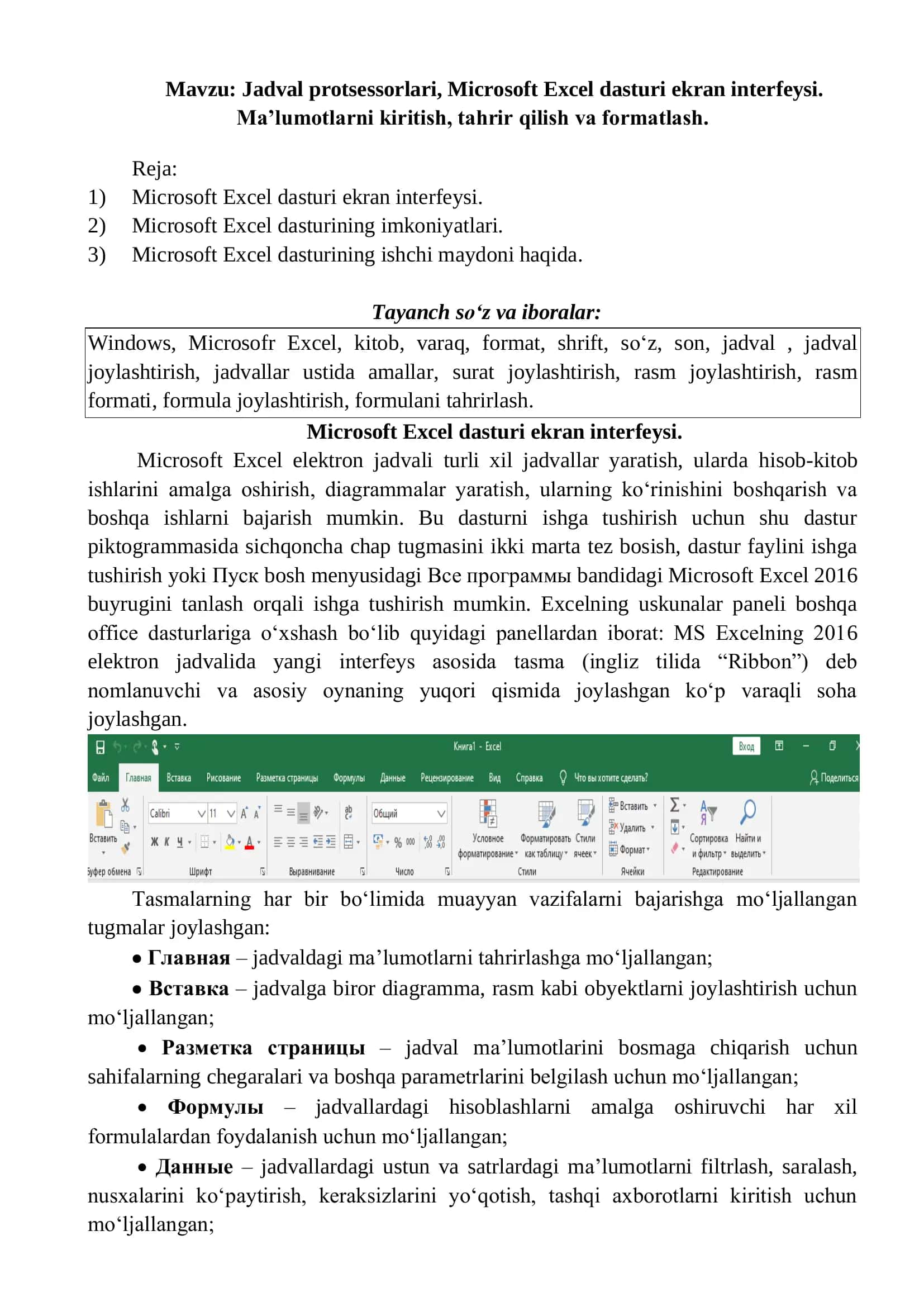 Microsoft Excel dasturi ekran interfeysi 1