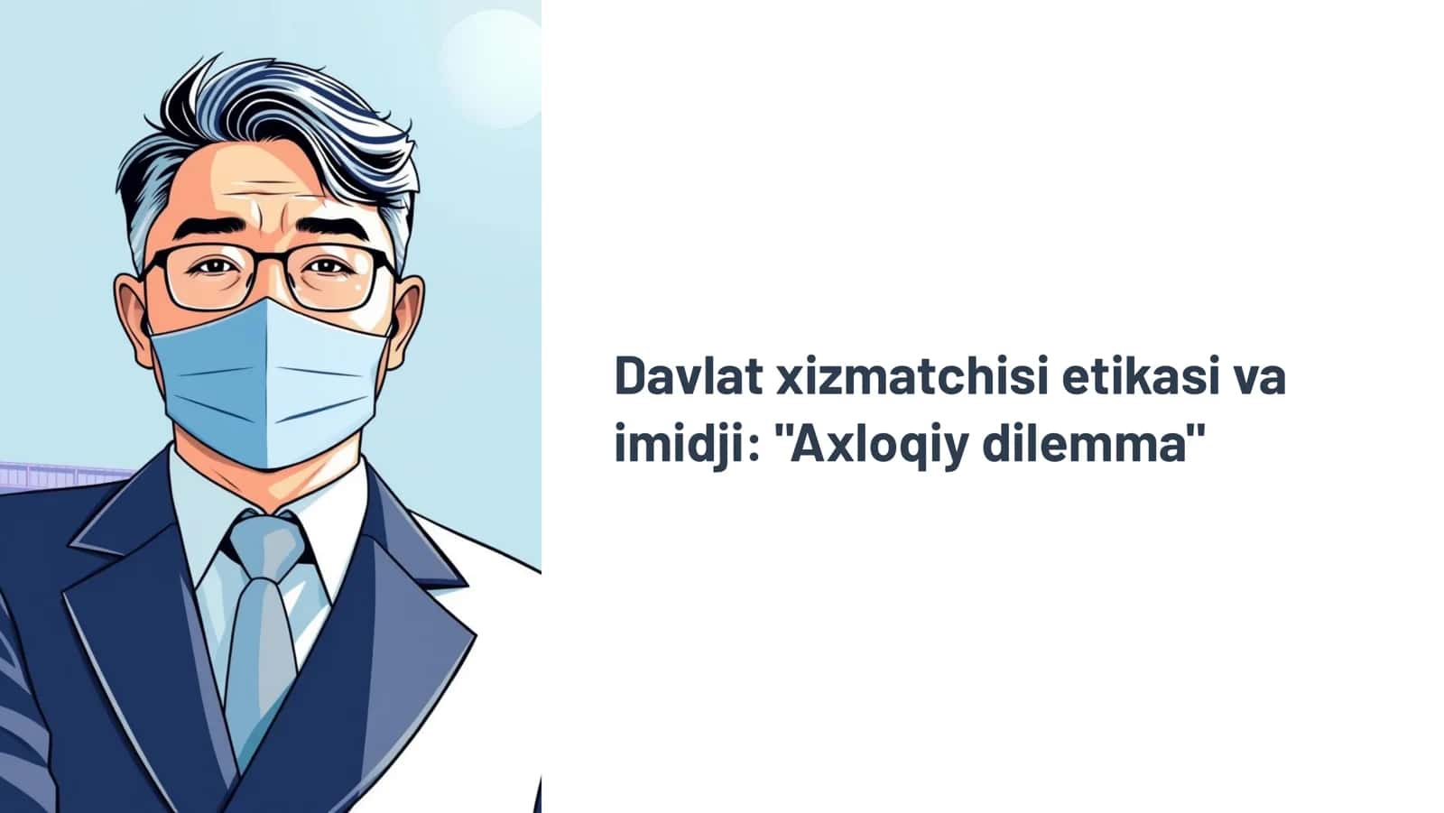 Davlat xizmatchisi etikasi va imidji Axloqiy dilemma 1