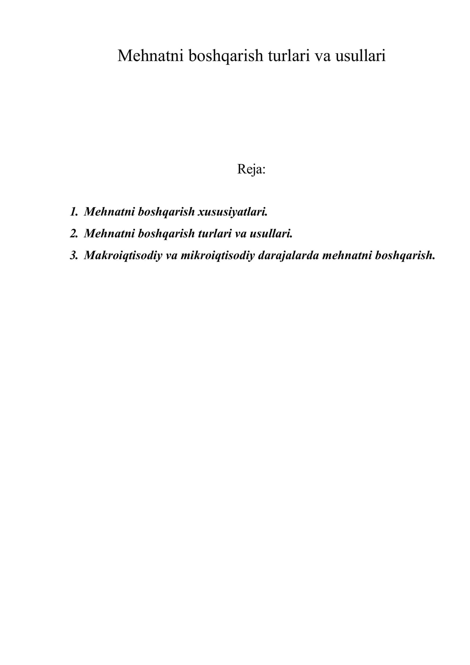 Mеhnatni bоshqarish turlari va usullari 1