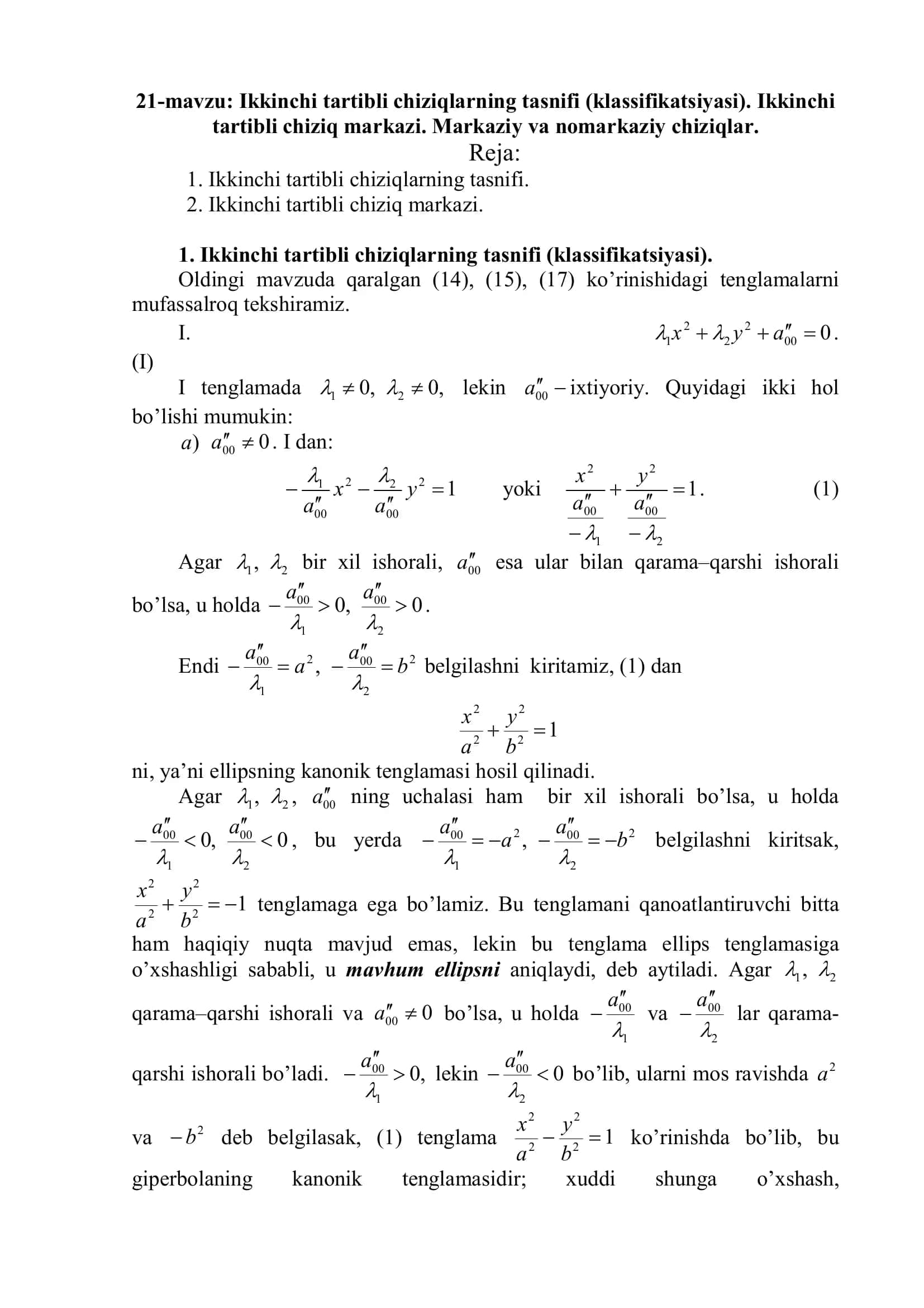 Ikkinchi tartibli chiziqlarning tasnifi 1