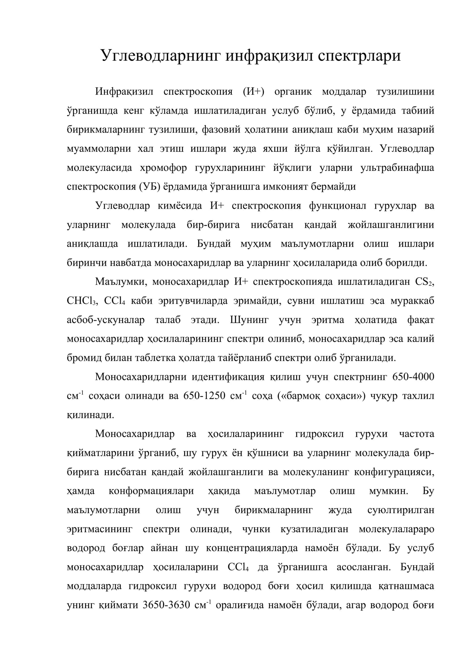 Углеводларнинг инфрақизил спектрлари 1