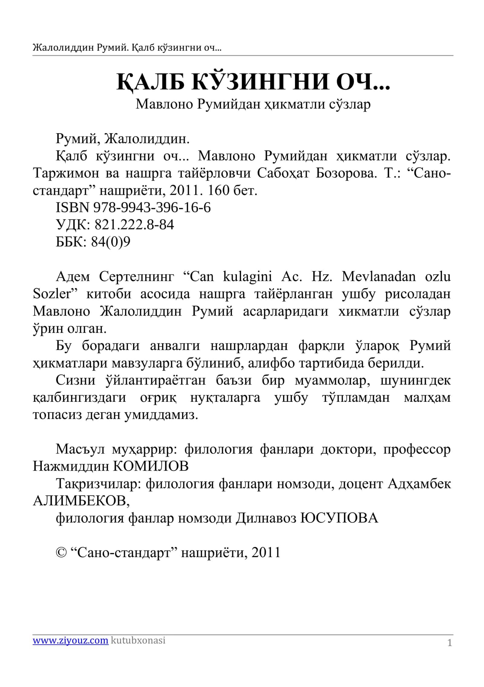 Jaloliddin Rumiy.Qalb kozingni och 1