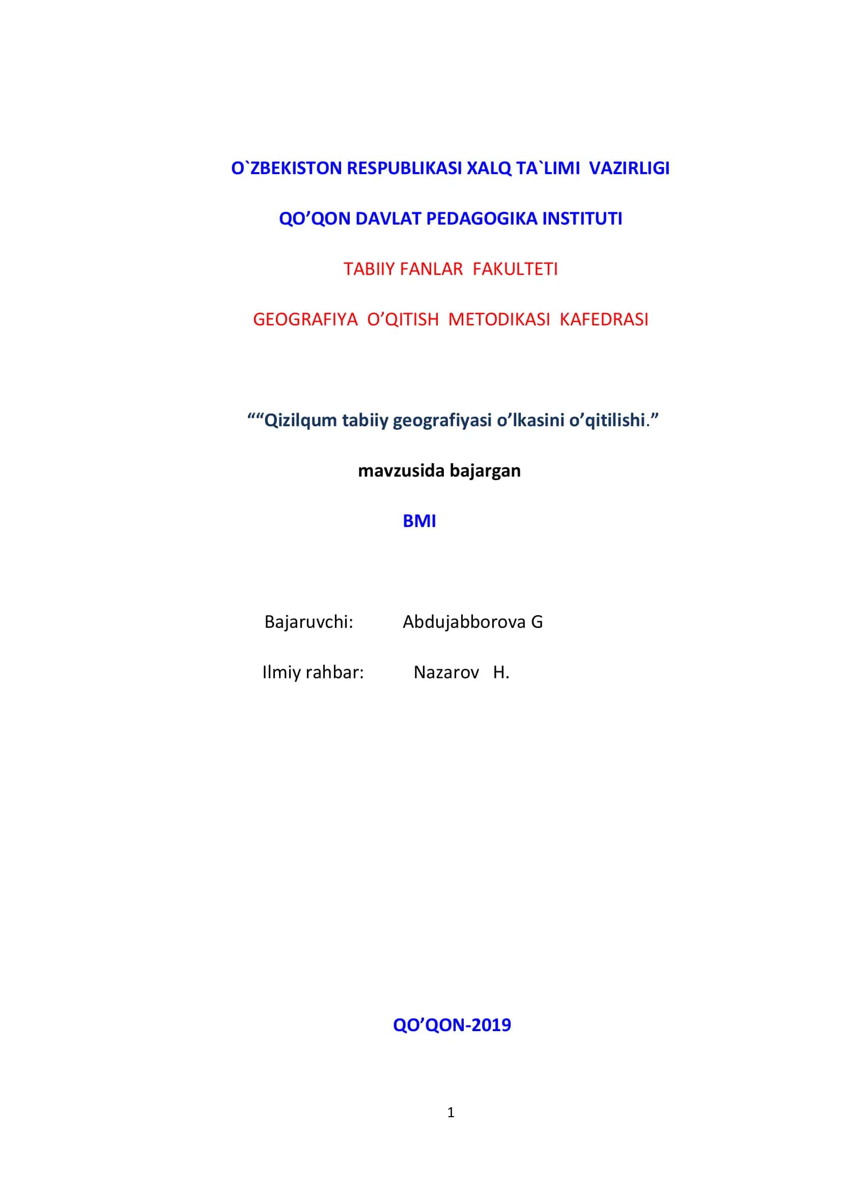 Qizilqum tabiiy geografiyasi o’lkasini o’qitilishi 1