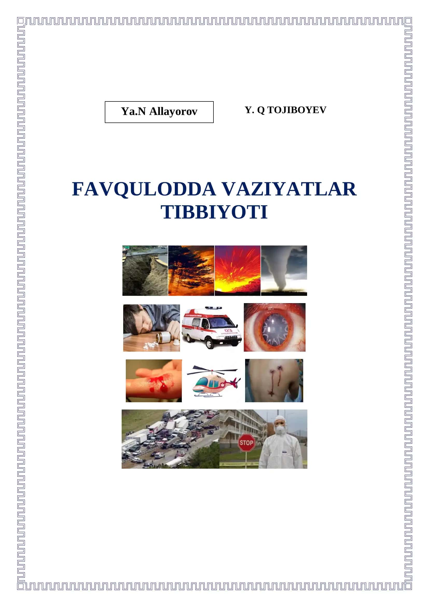 Favqulodda holatlar tibbiyoti 1