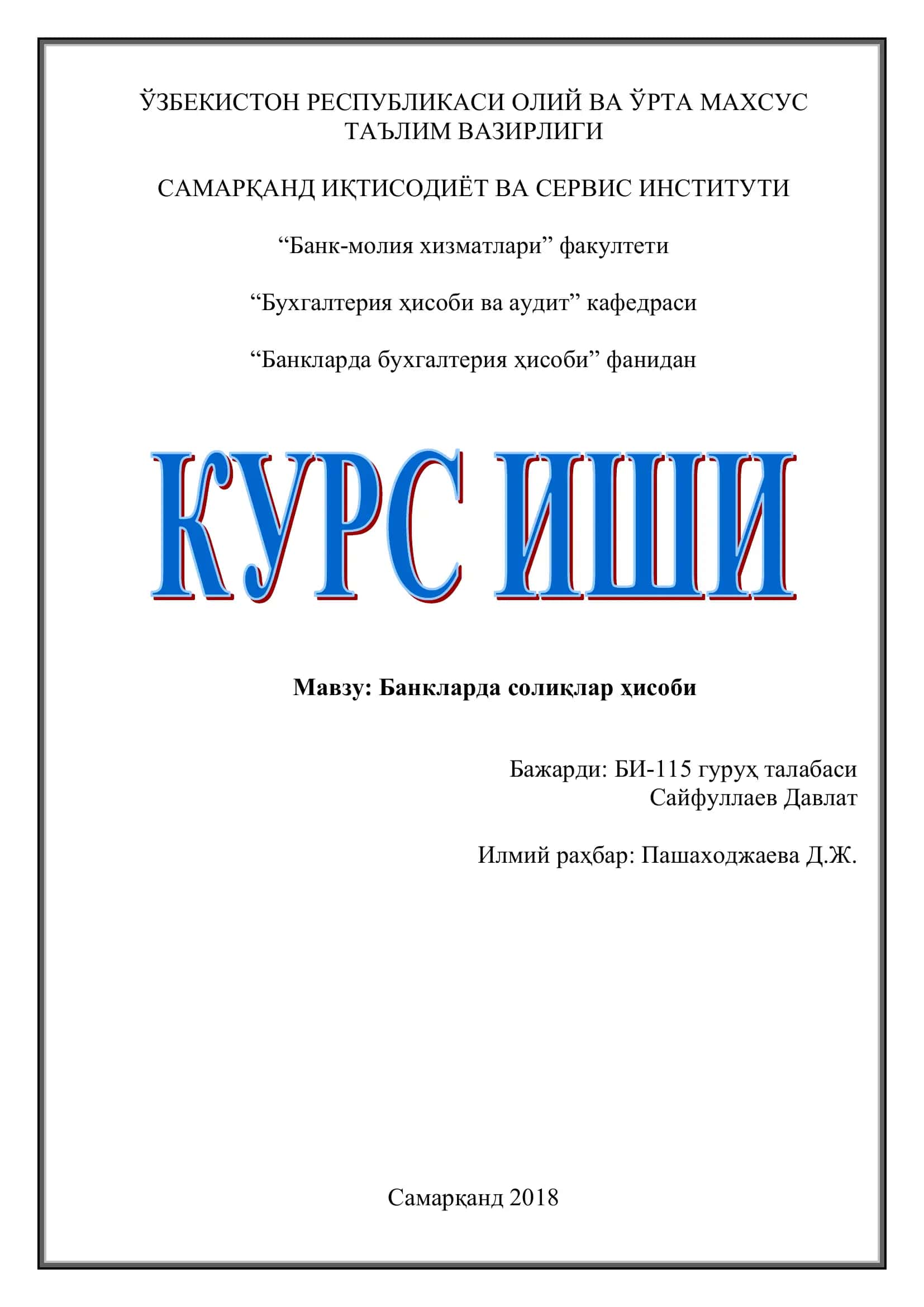 Банкларда солиқлар ҳисоби 1