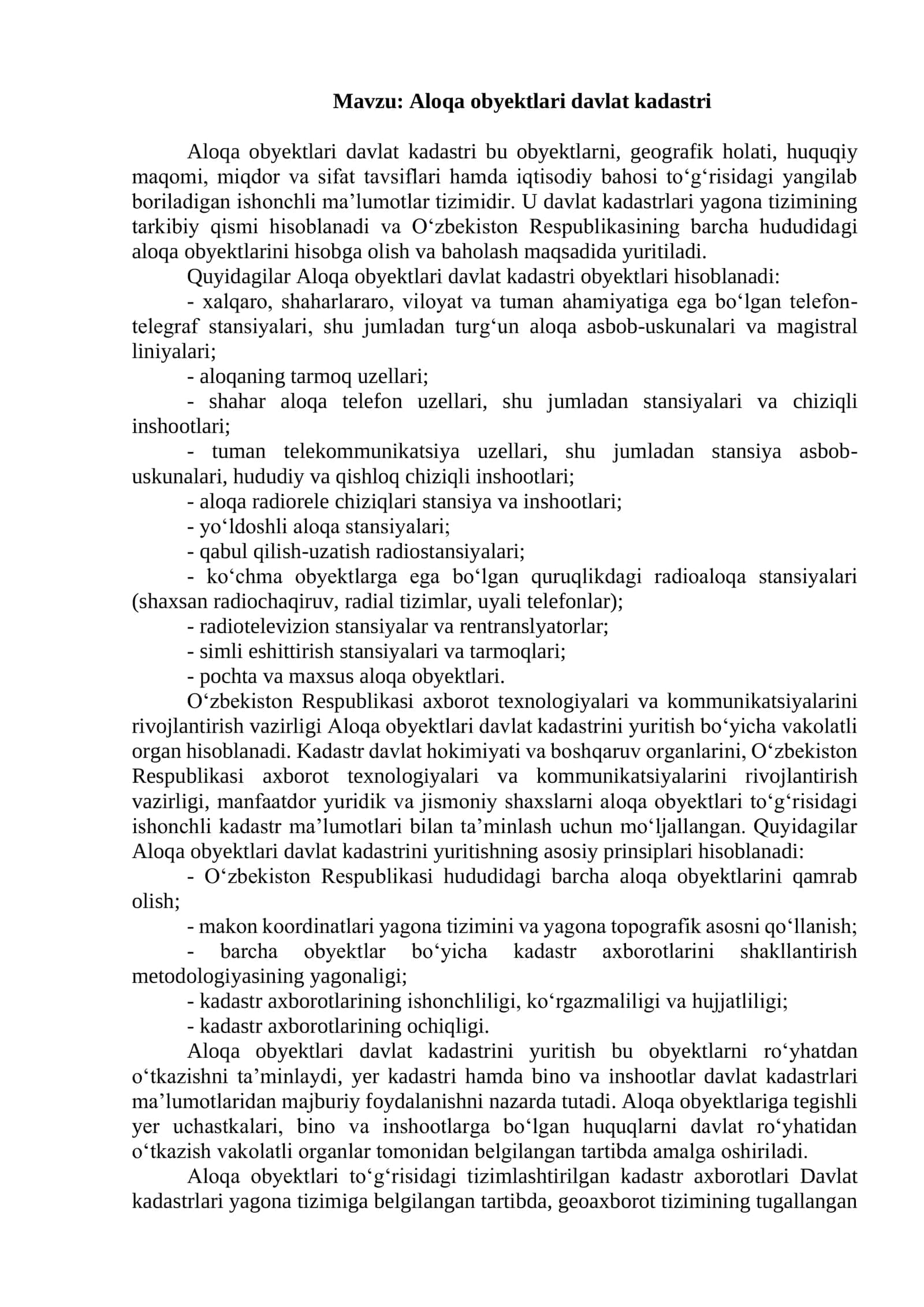 Aloqa obyektlari davlat kadastri 1