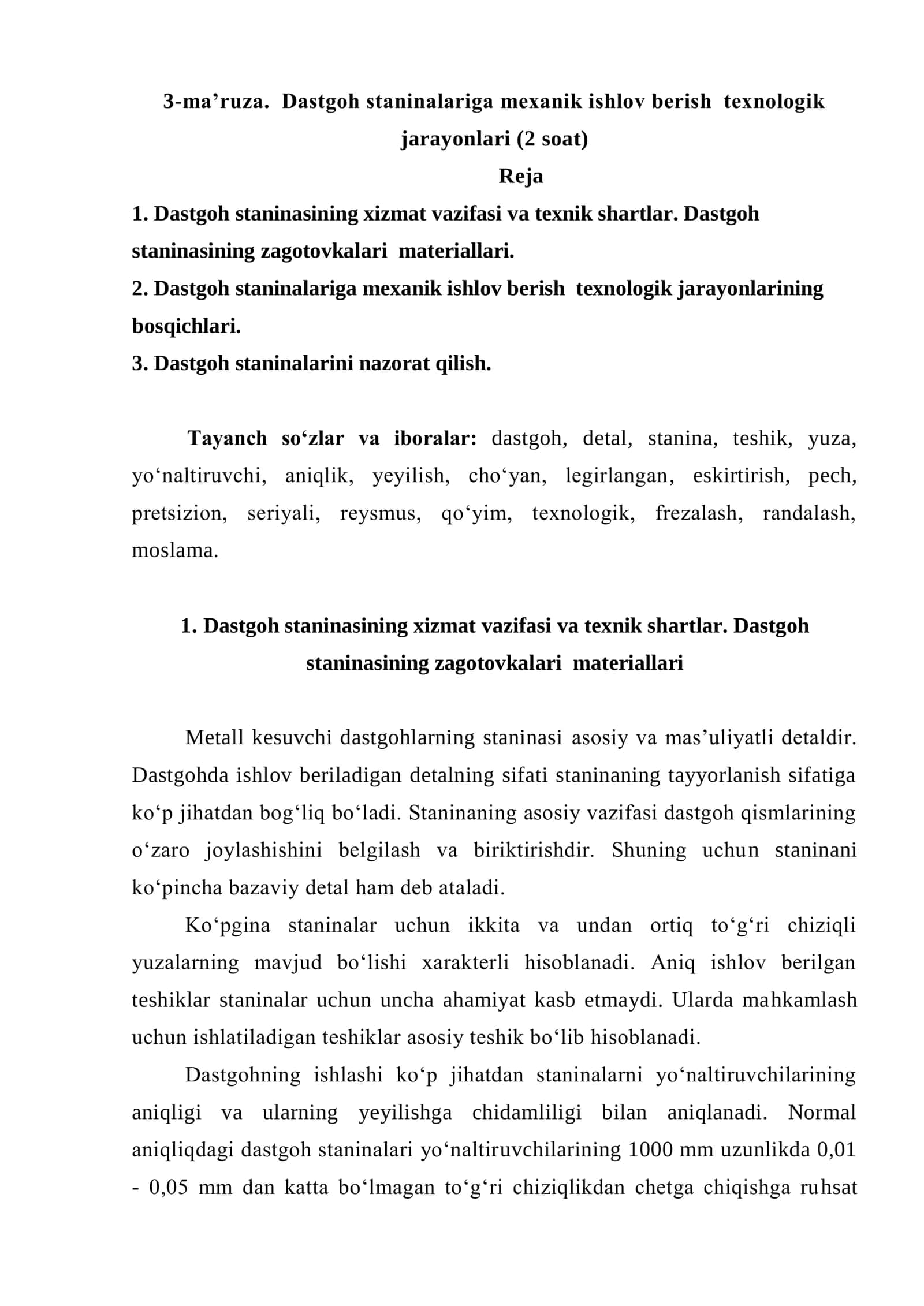 Dastgoh staninalariga mexanik ishlov berish texnologik jarayonlari 1