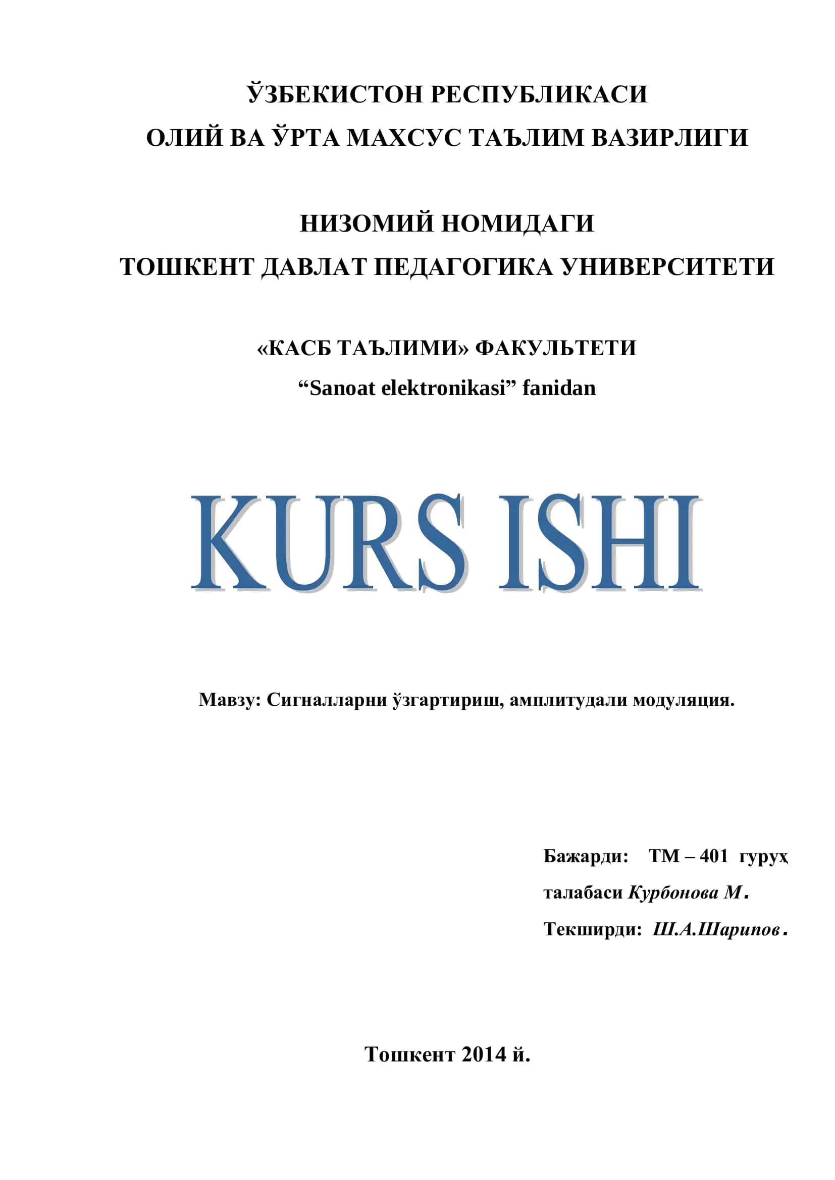 Сигналларни ўзгартириш, амплитудали модуляция 1