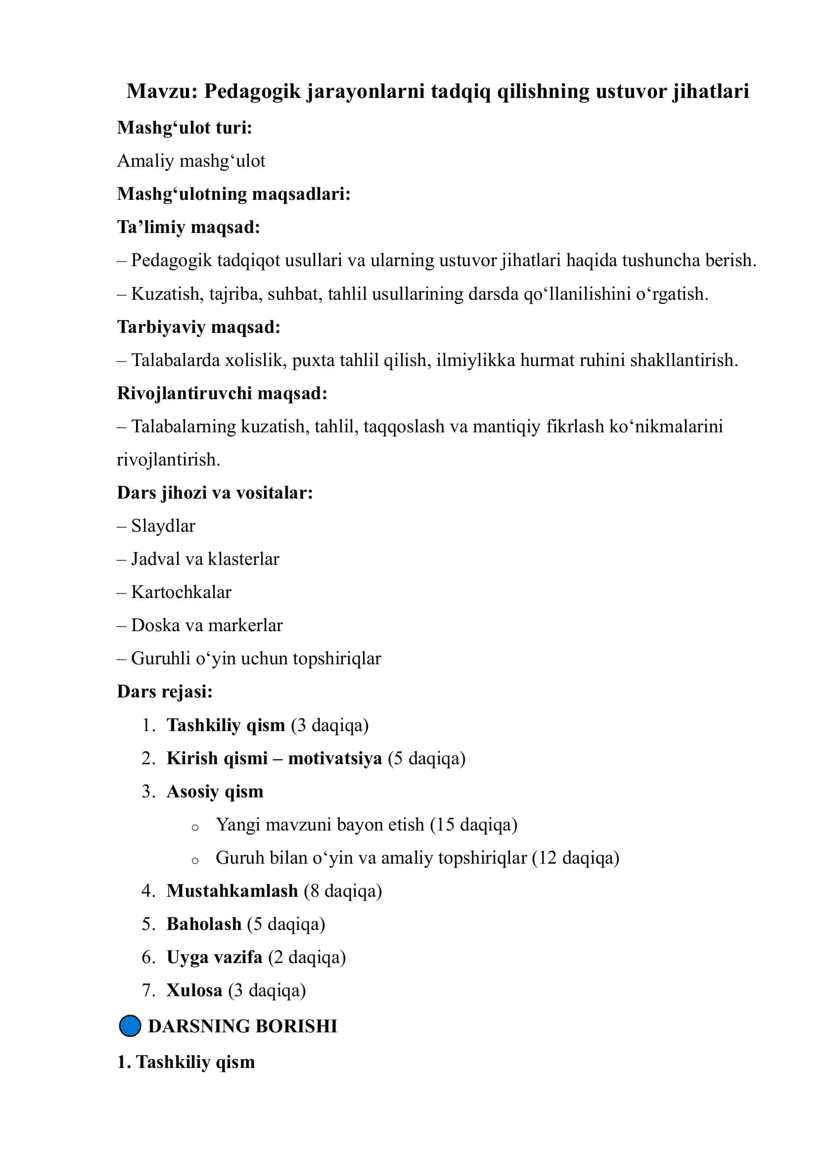 Pedagogik jarayonlarni tadqiq qilishning ustuvor jihatlari 1