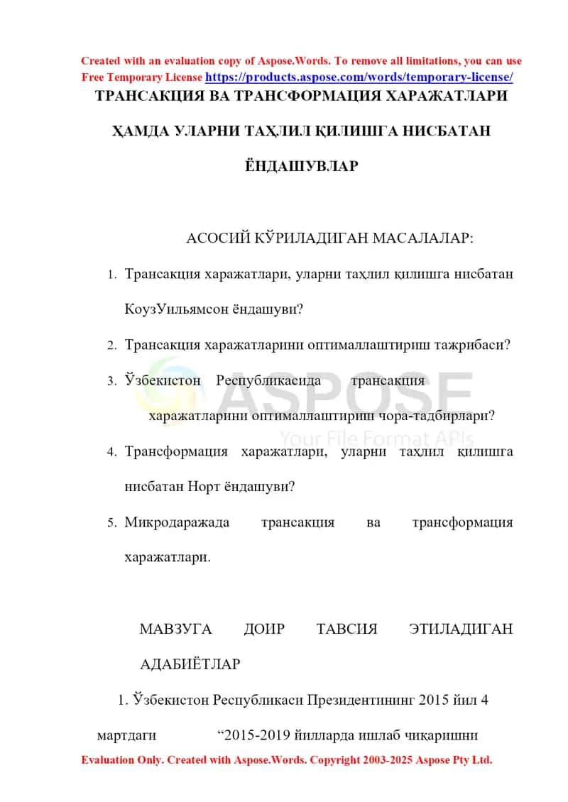 ТРАНСАКЦИЯ ВА ТРАНСФОРМАЦИЯ ХАРАЖАТЛАРИ ҲАМДА УЛАРНИ ТАҲЛИЛ ҚИЛИШГА НИСБАТАН ЁНДАШУВЛАР 1