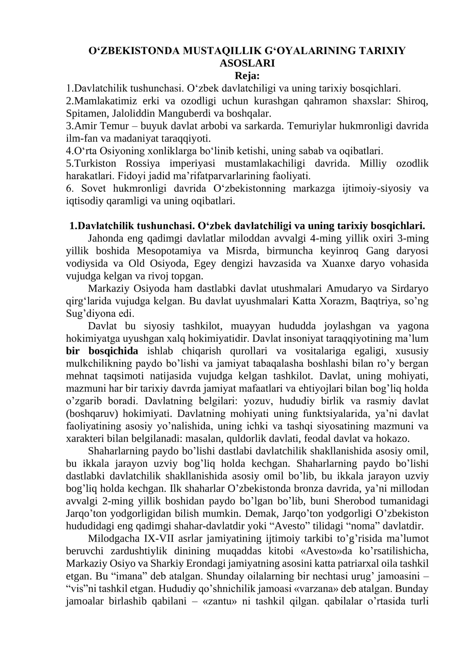 O‘ZBEKISTONDA MUSTAQILLIK G‘OYALARINING TARIXIY ASOSLARI 1